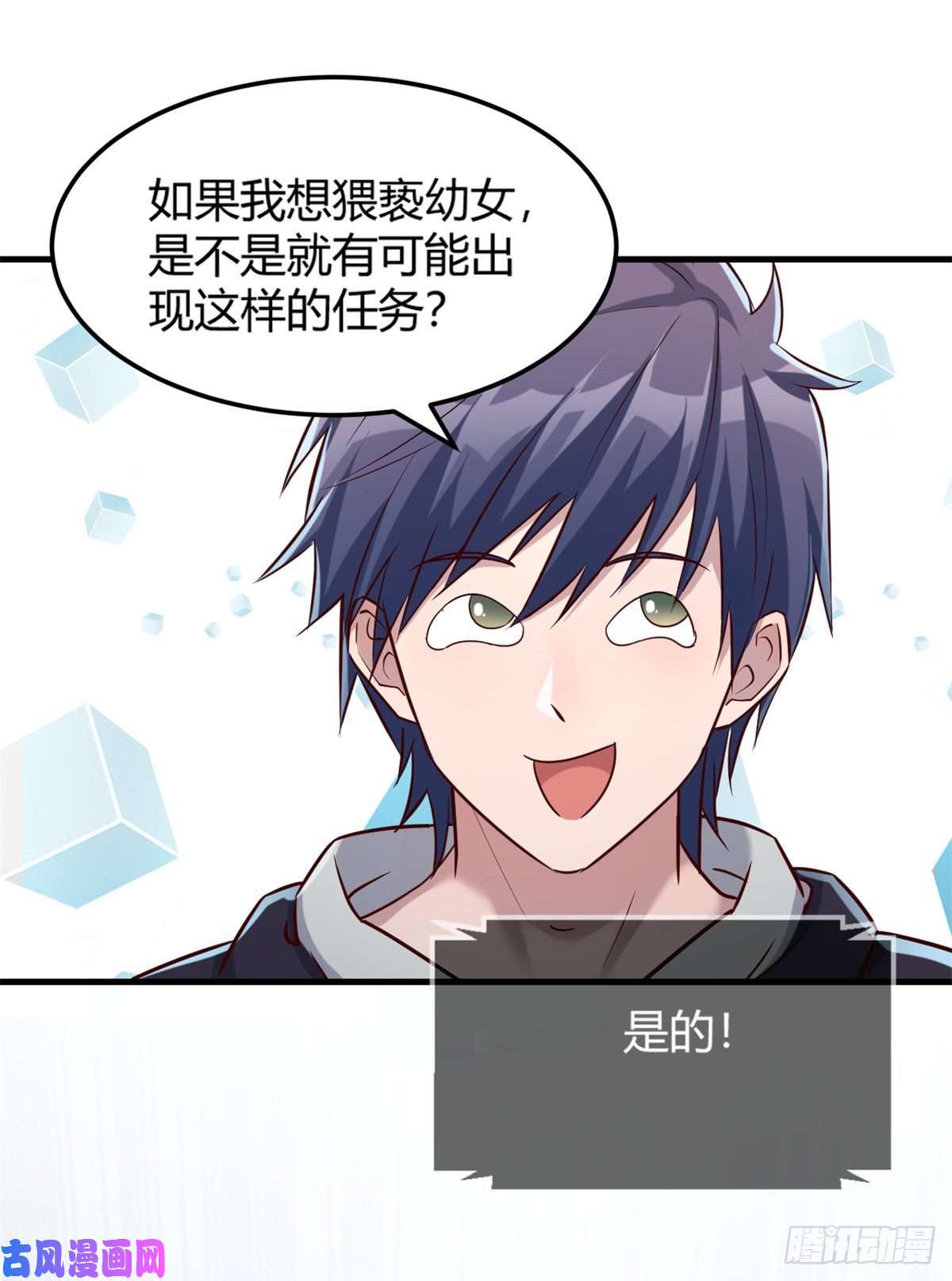 我的姐姐是大明星13