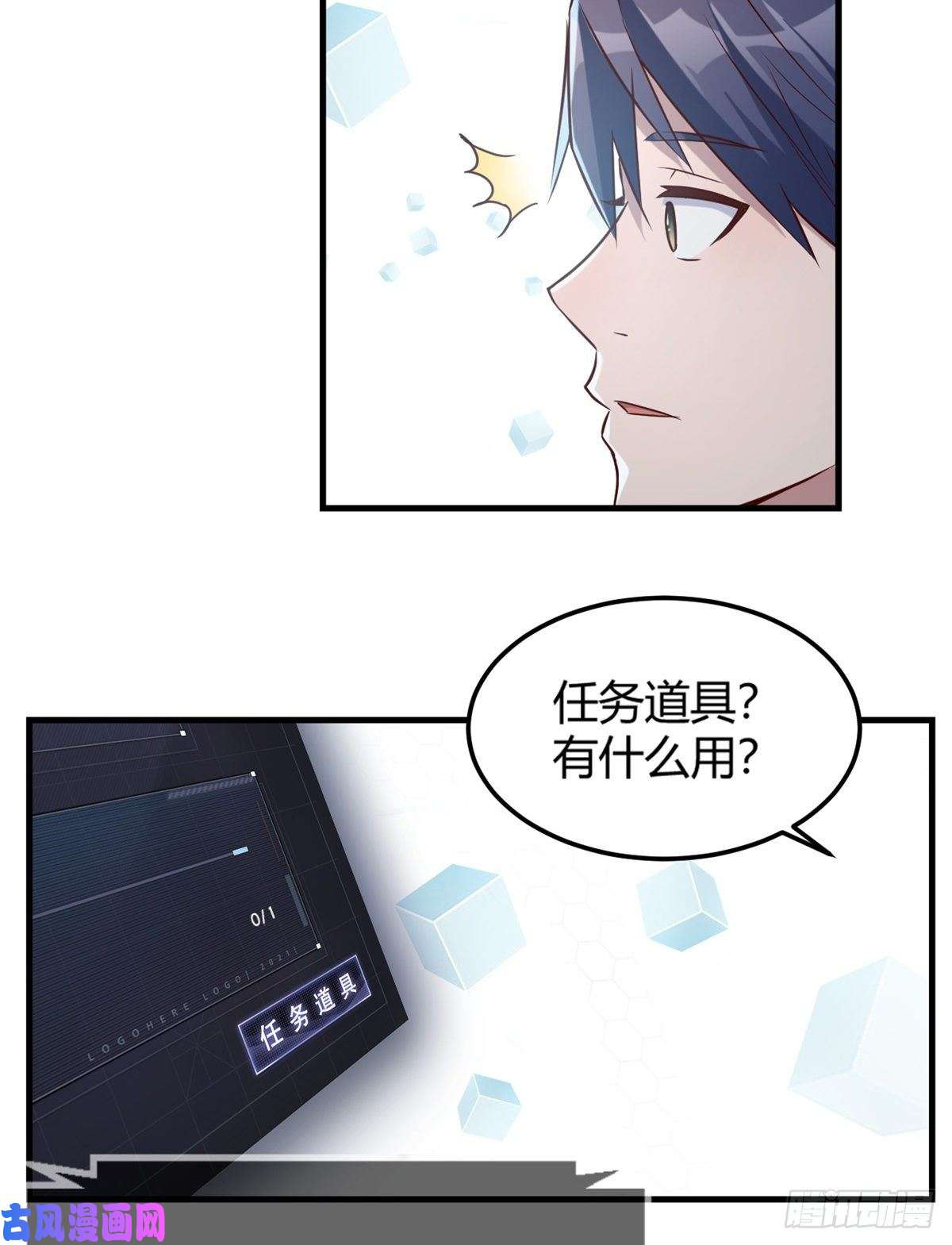 我的姐姐是大明星13