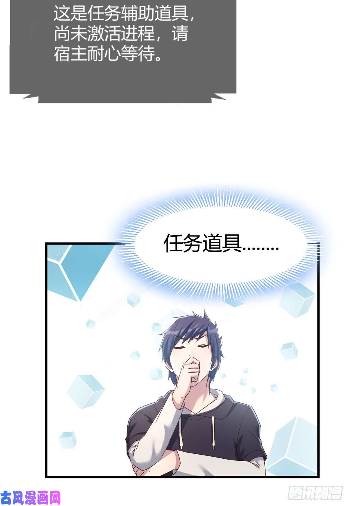 我的姐姐是大明星13