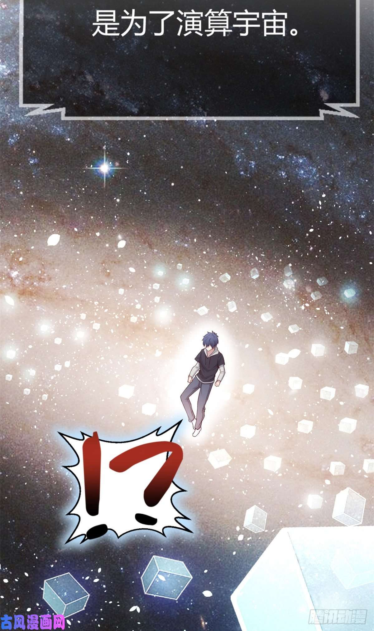 我的姐姐是大明星13