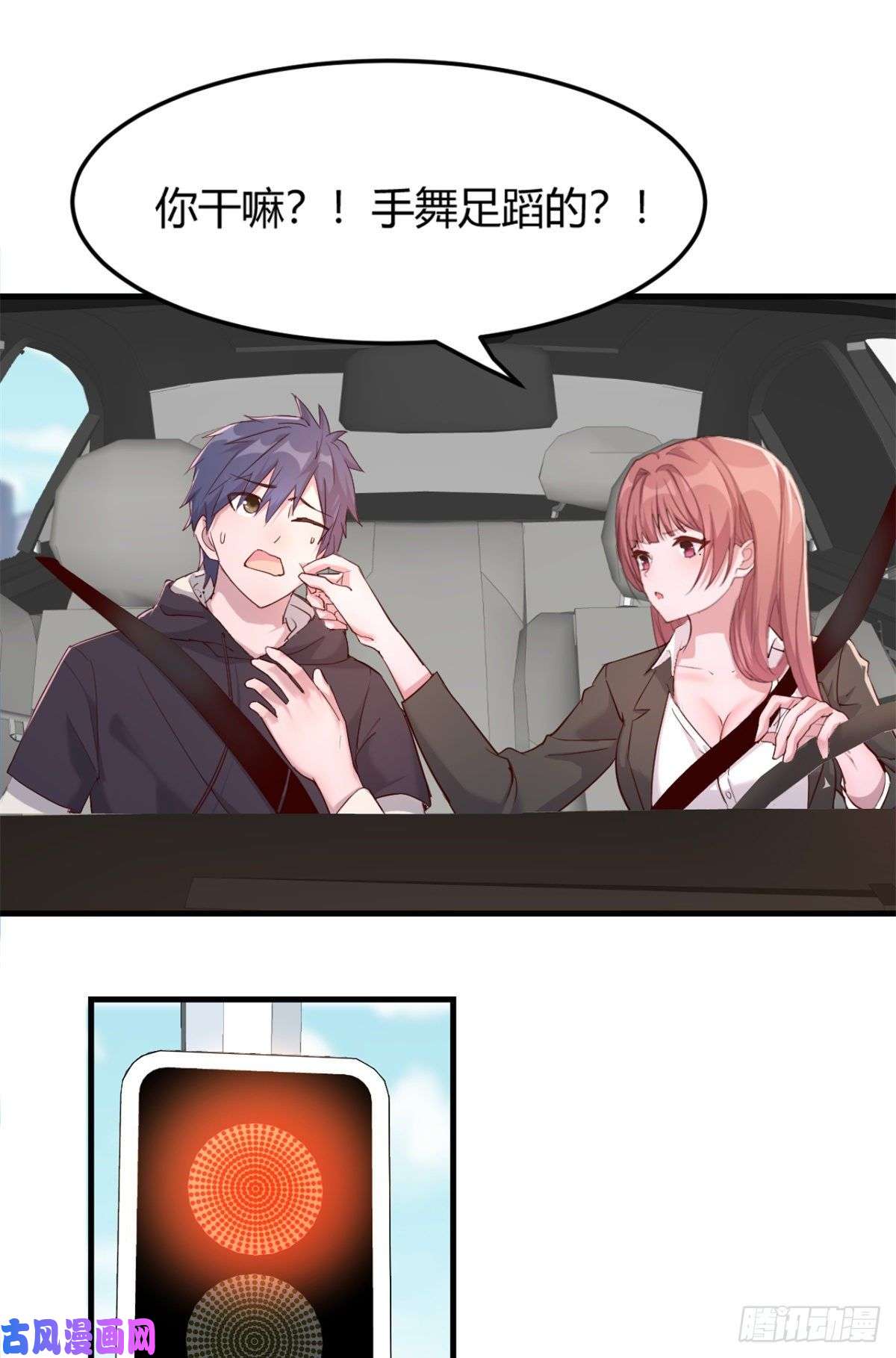我的姐姐是大明星14