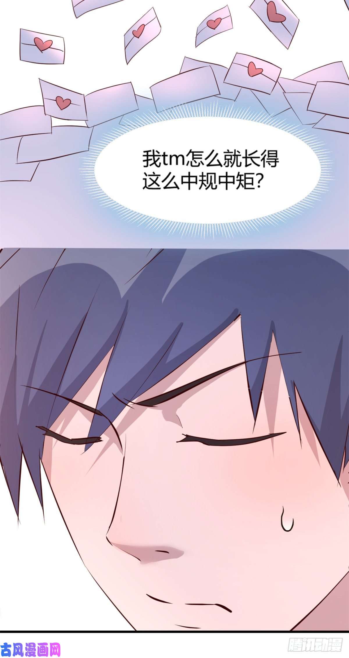 我的姐姐是大明星14
