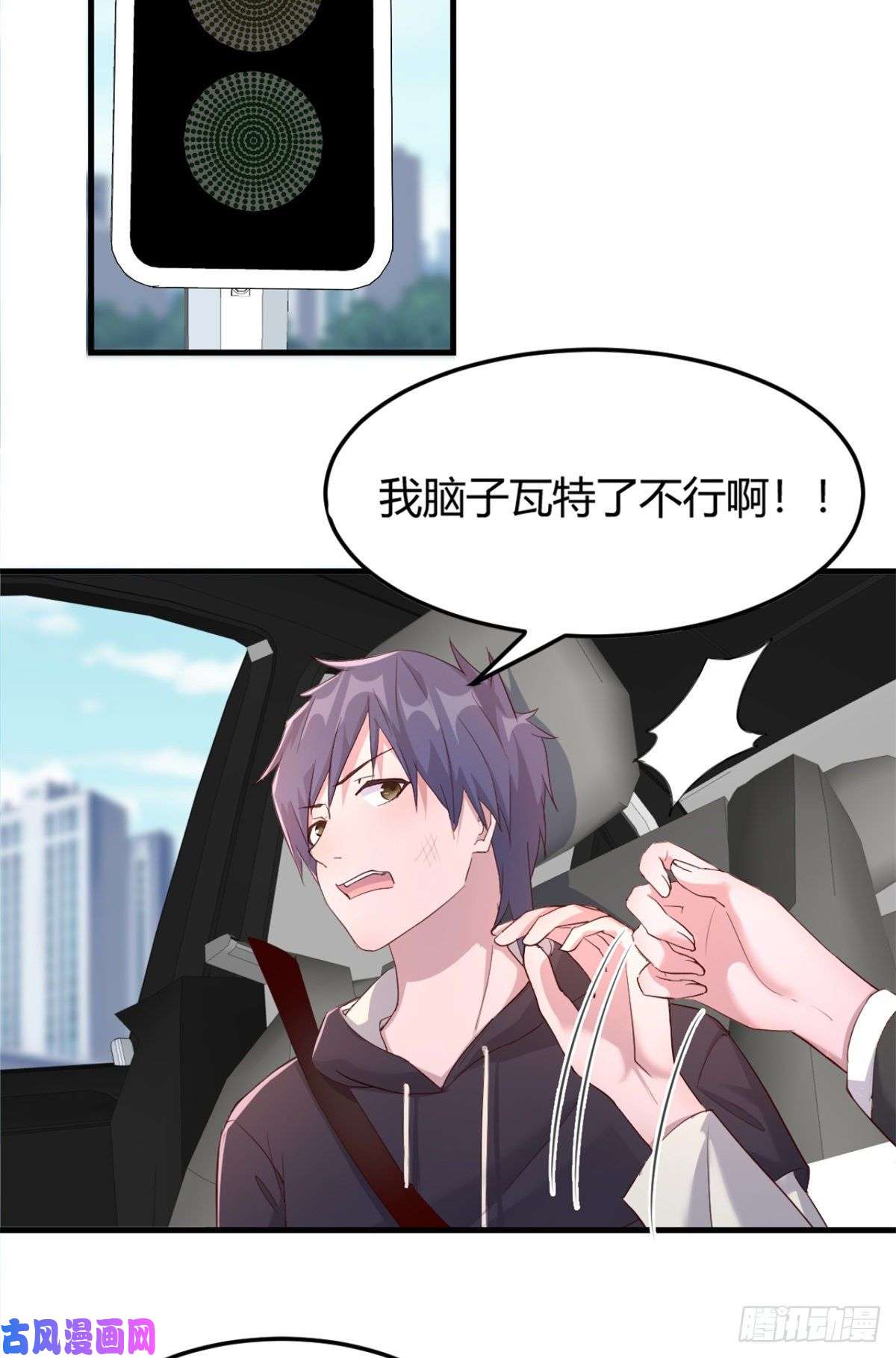 我的姐姐是大明星14