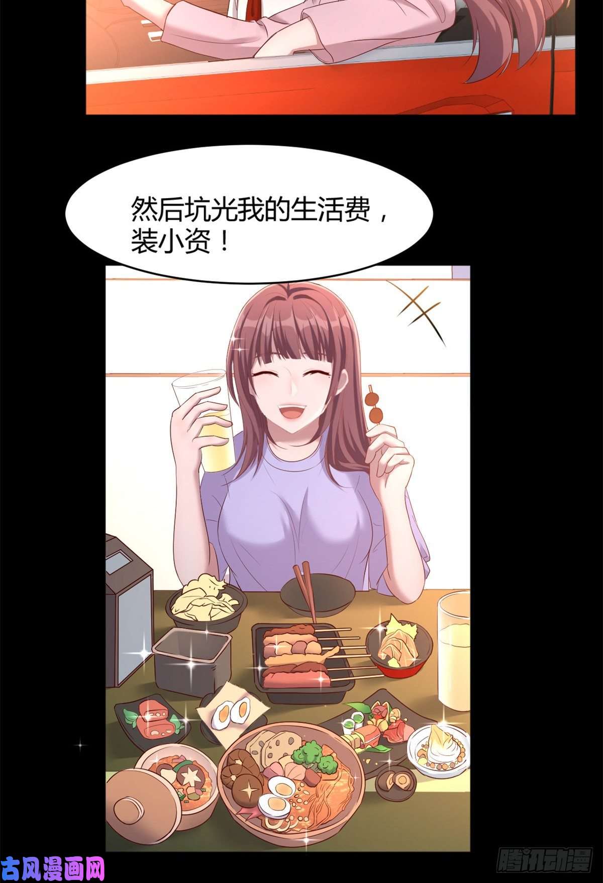 我的姐姐是大明星14