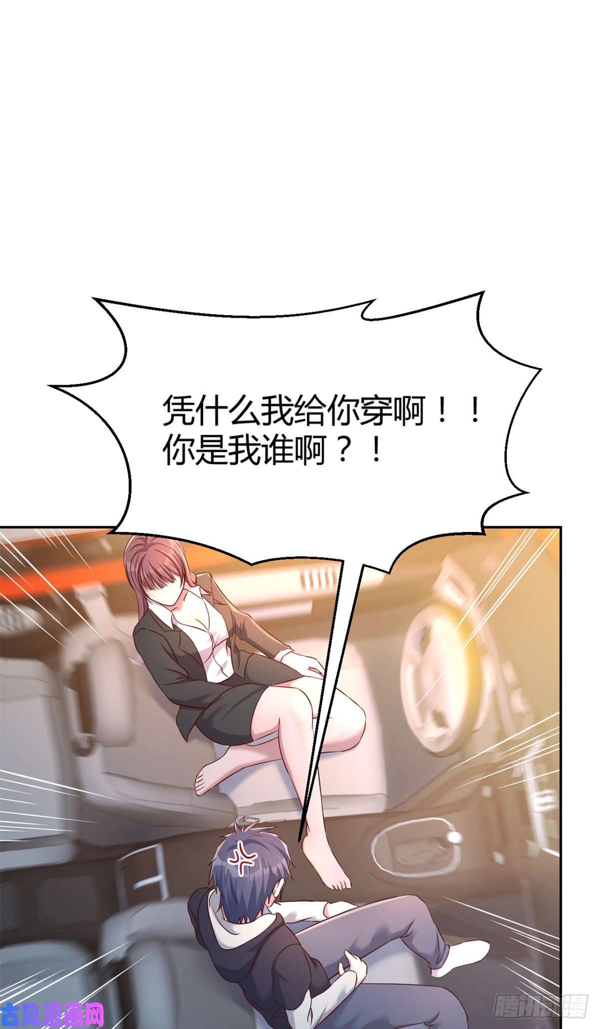 我的姐姐是大明星14