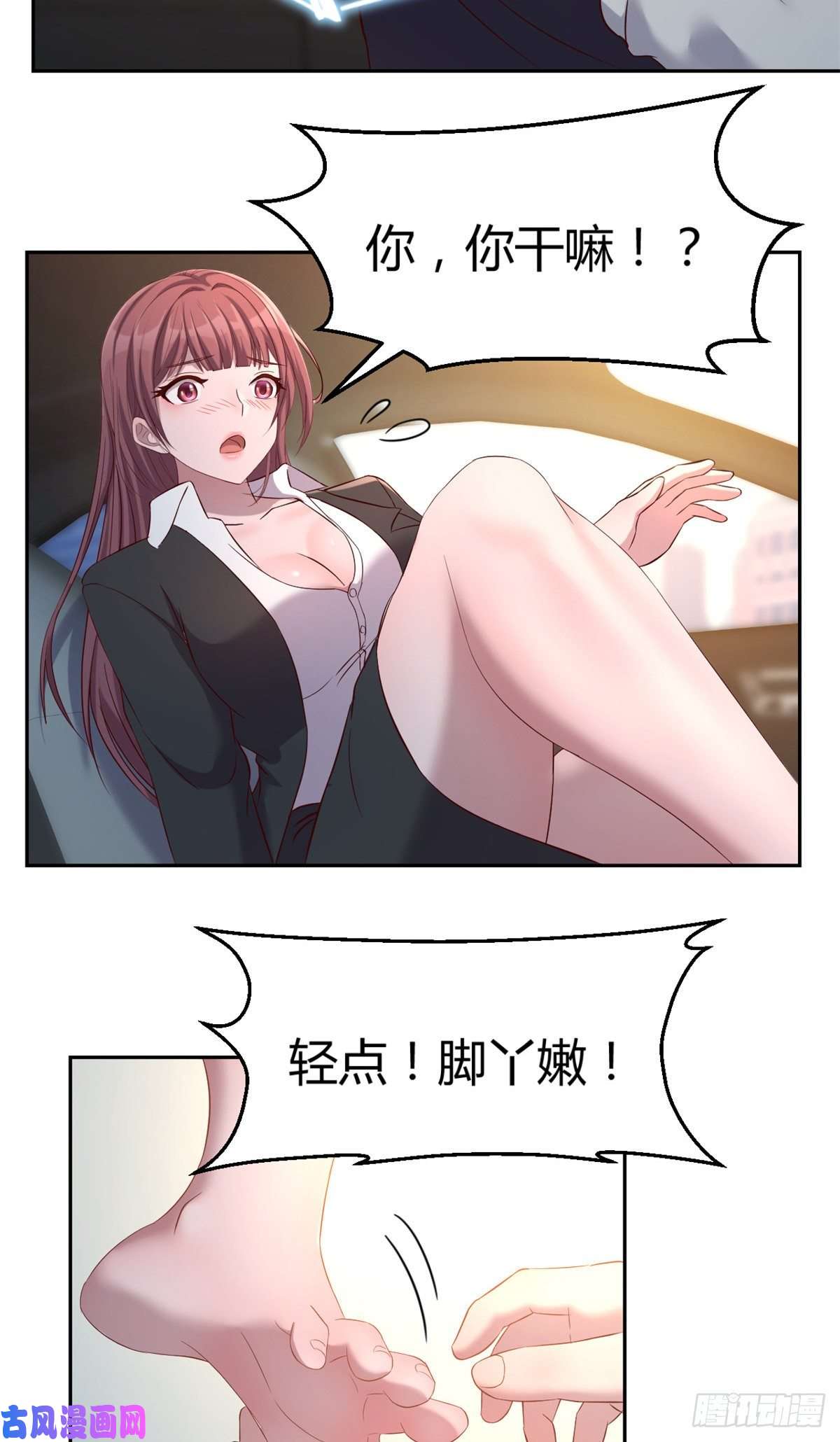 我的姐姐是大明星14