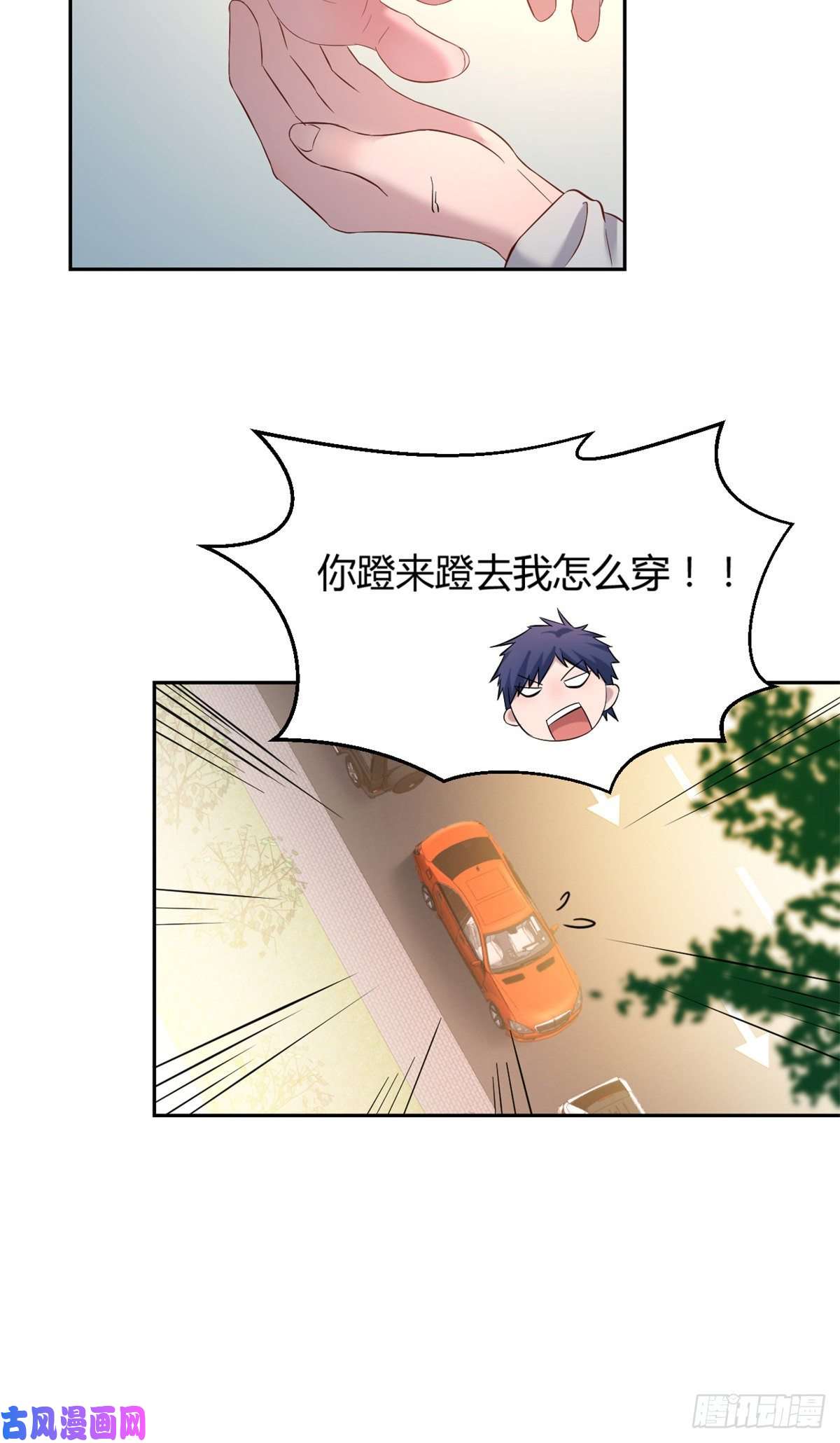 我的姐姐是大明星14