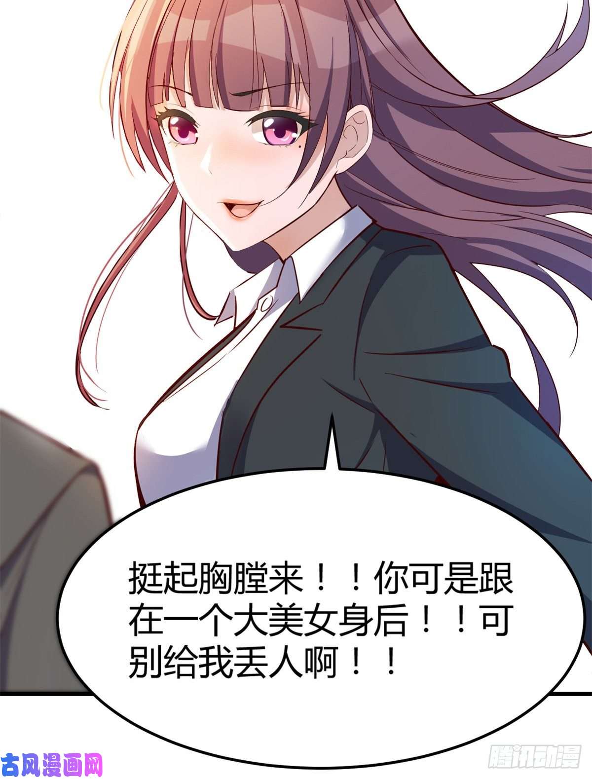 我的姐姐是大明星15