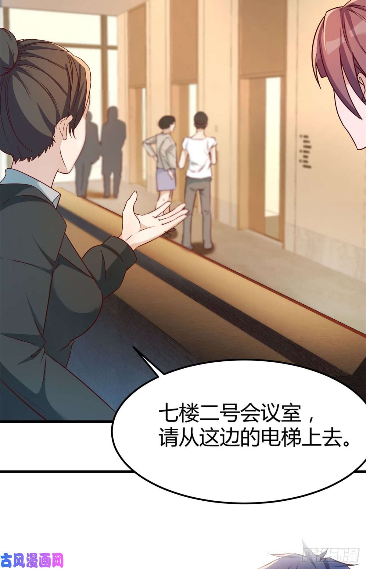 我的姐姐是大明星15
