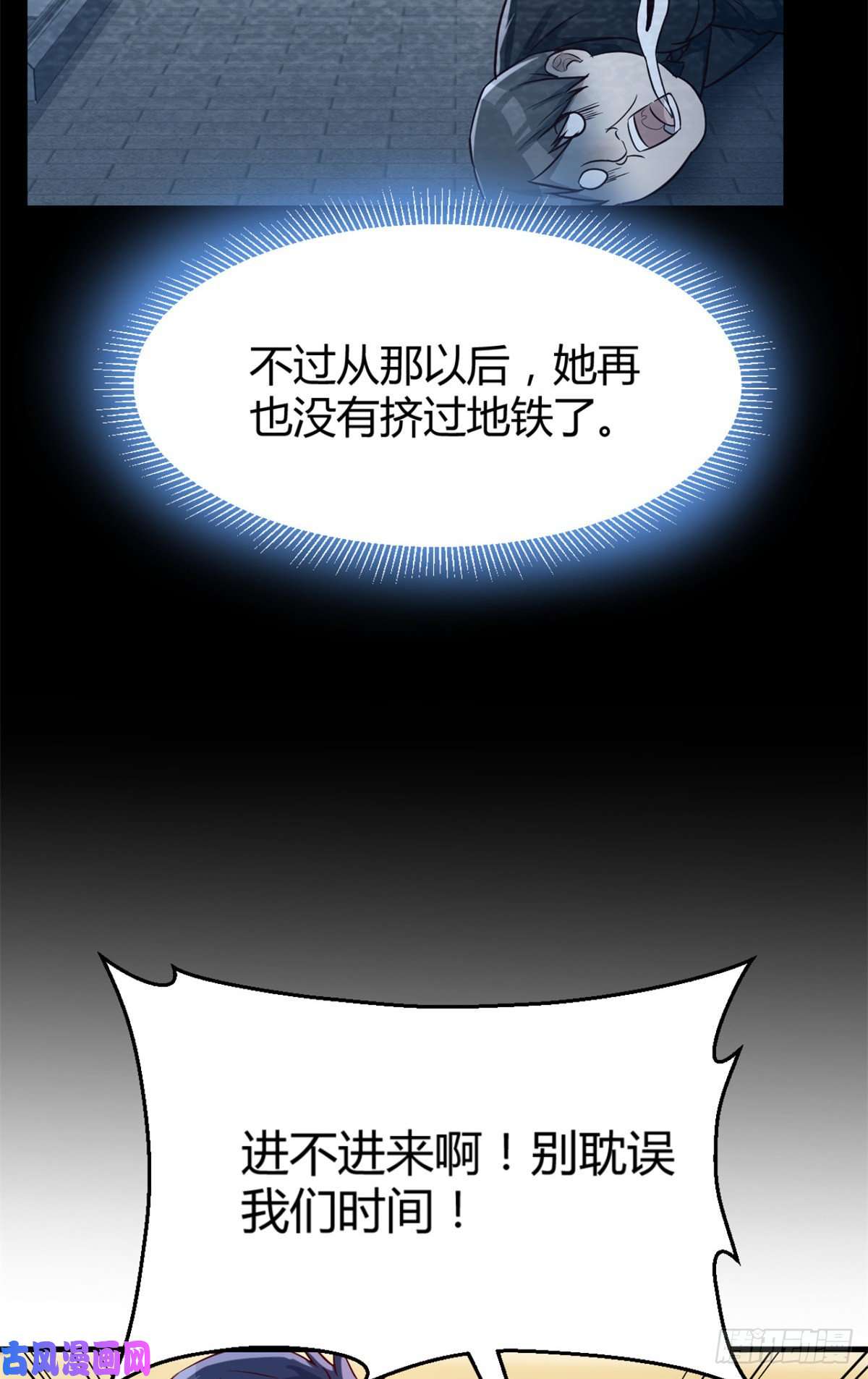 我的姐姐是大明星15