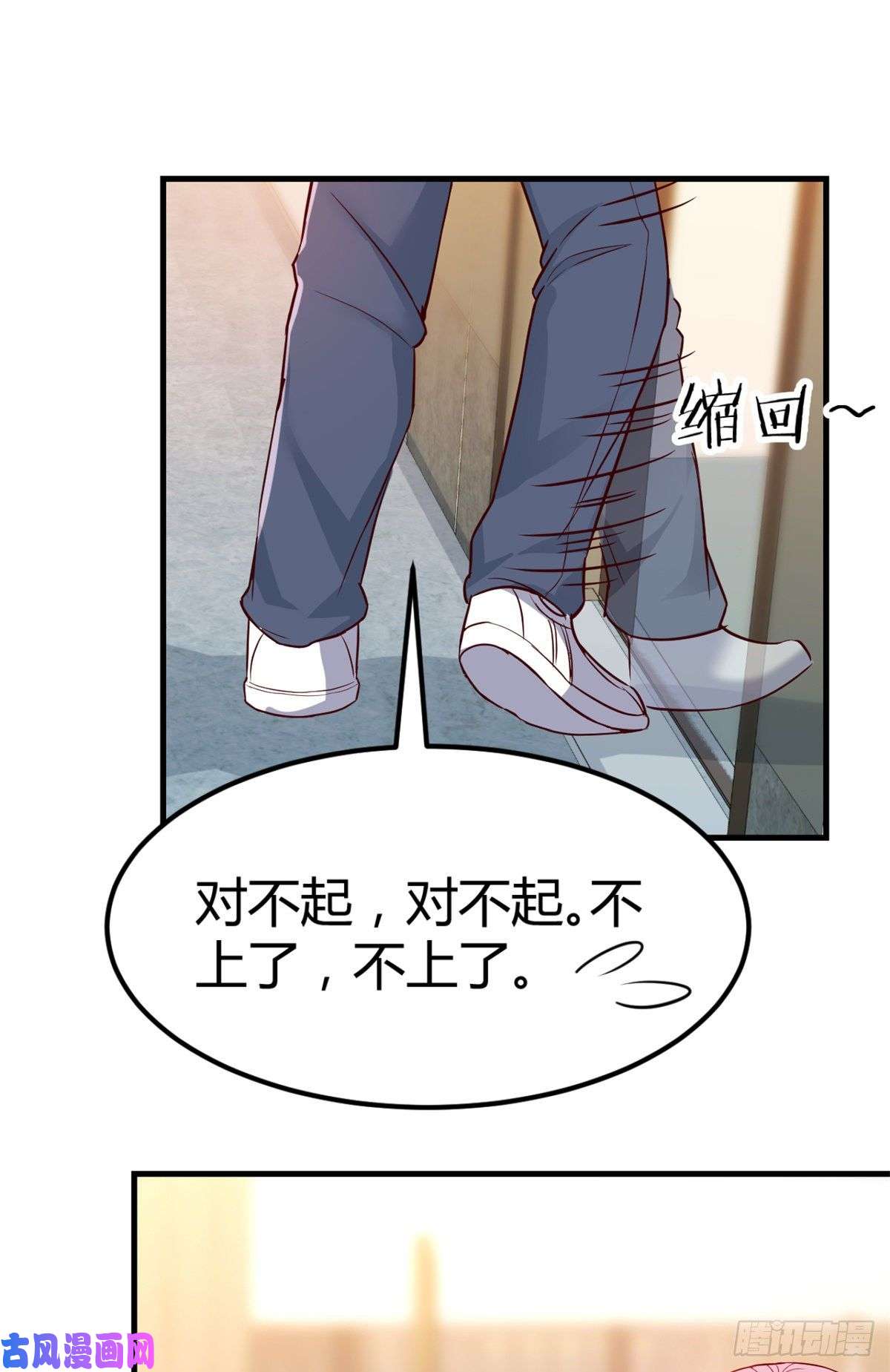 我的姐姐是大明星15