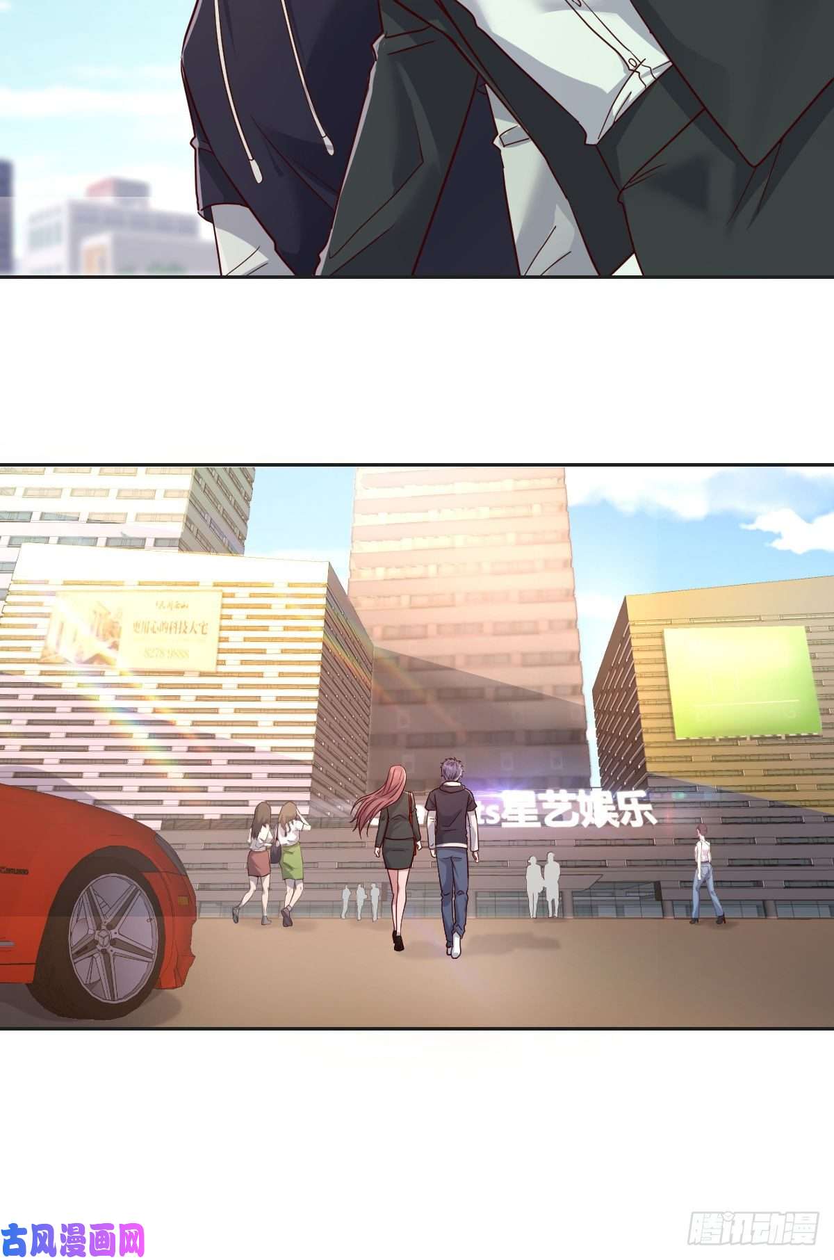 我的姐姐是大明星15