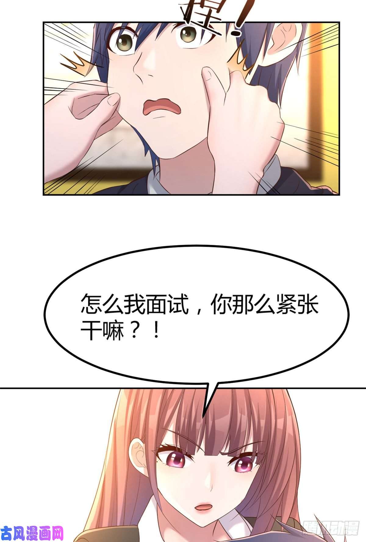 我的姐姐是大明星16