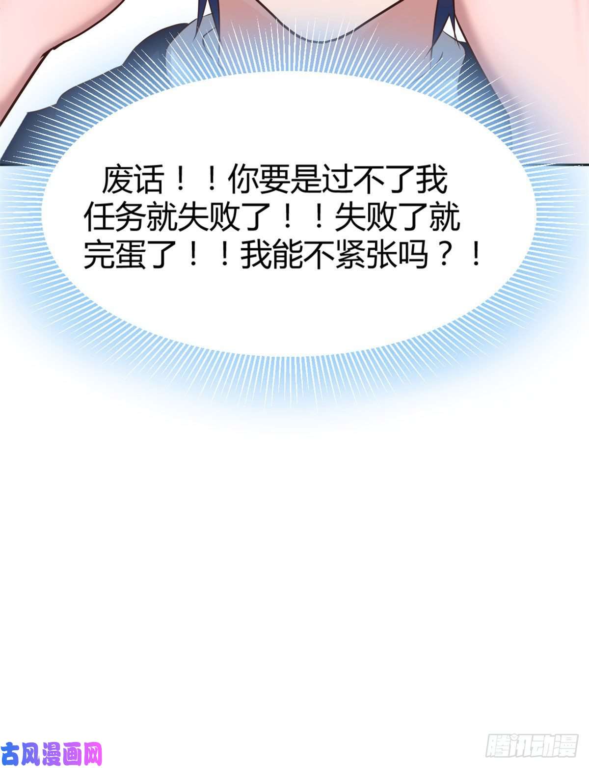 我的姐姐是大明星16