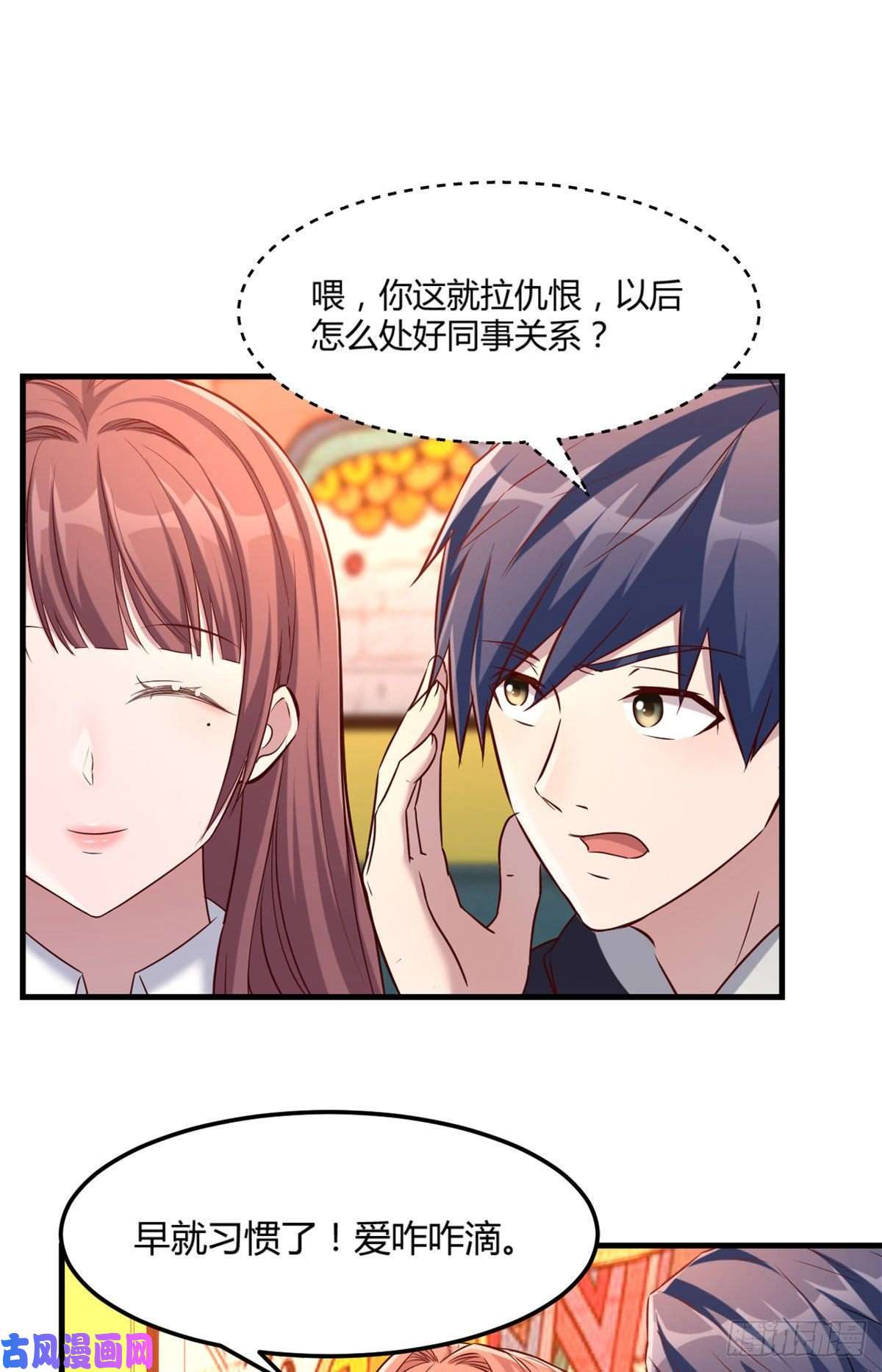 我的姐姐是大明星17