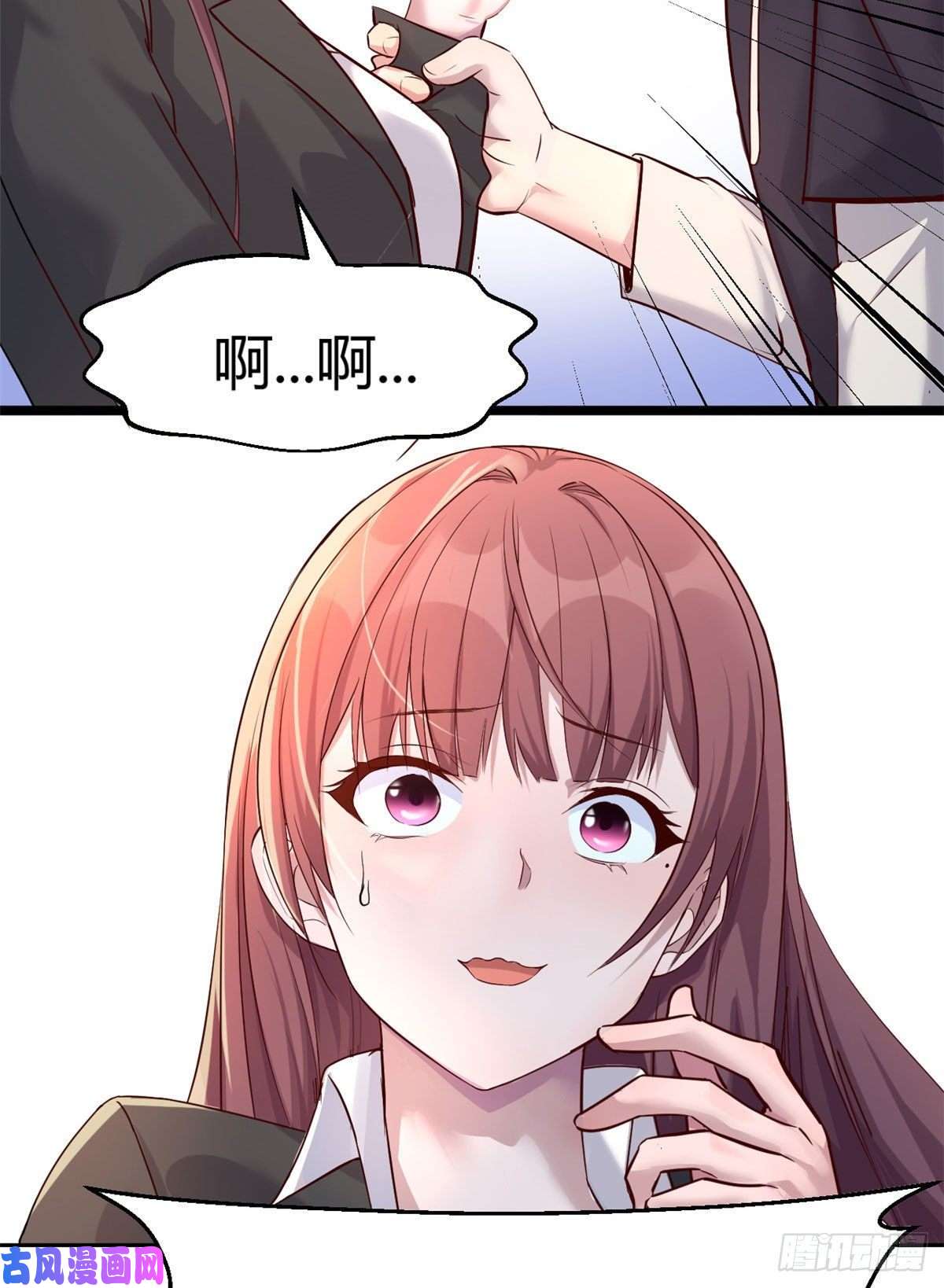 我的姐姐是大明星17