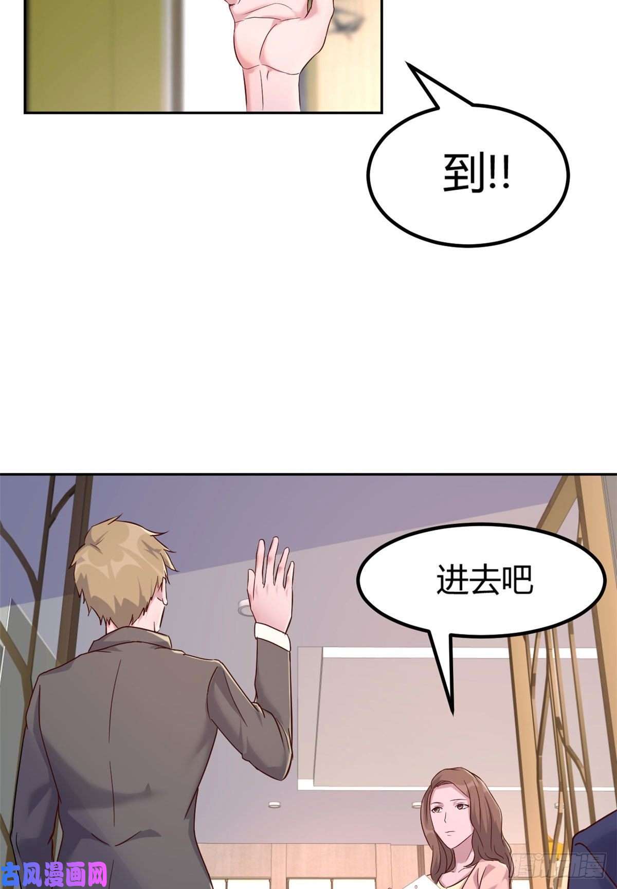 我的姐姐是大明星17