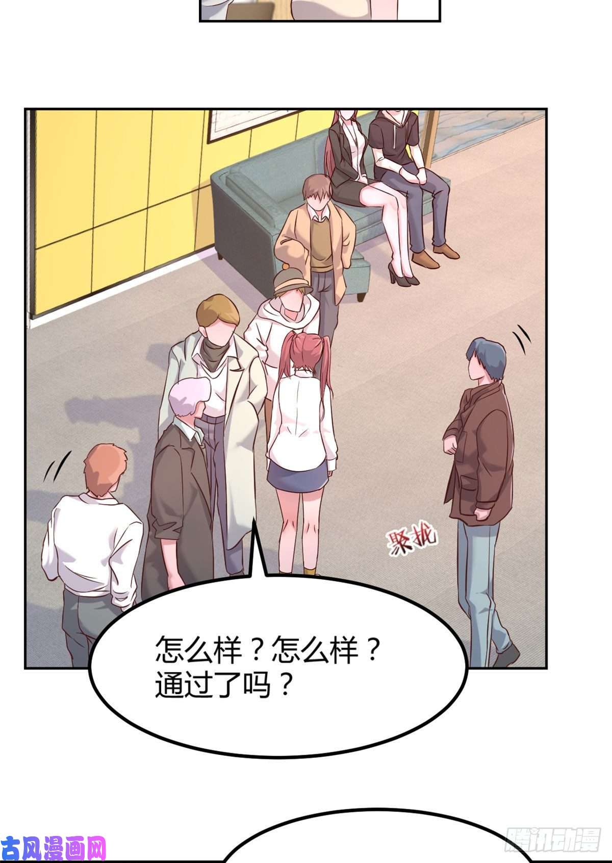 我的姐姐是大明星17