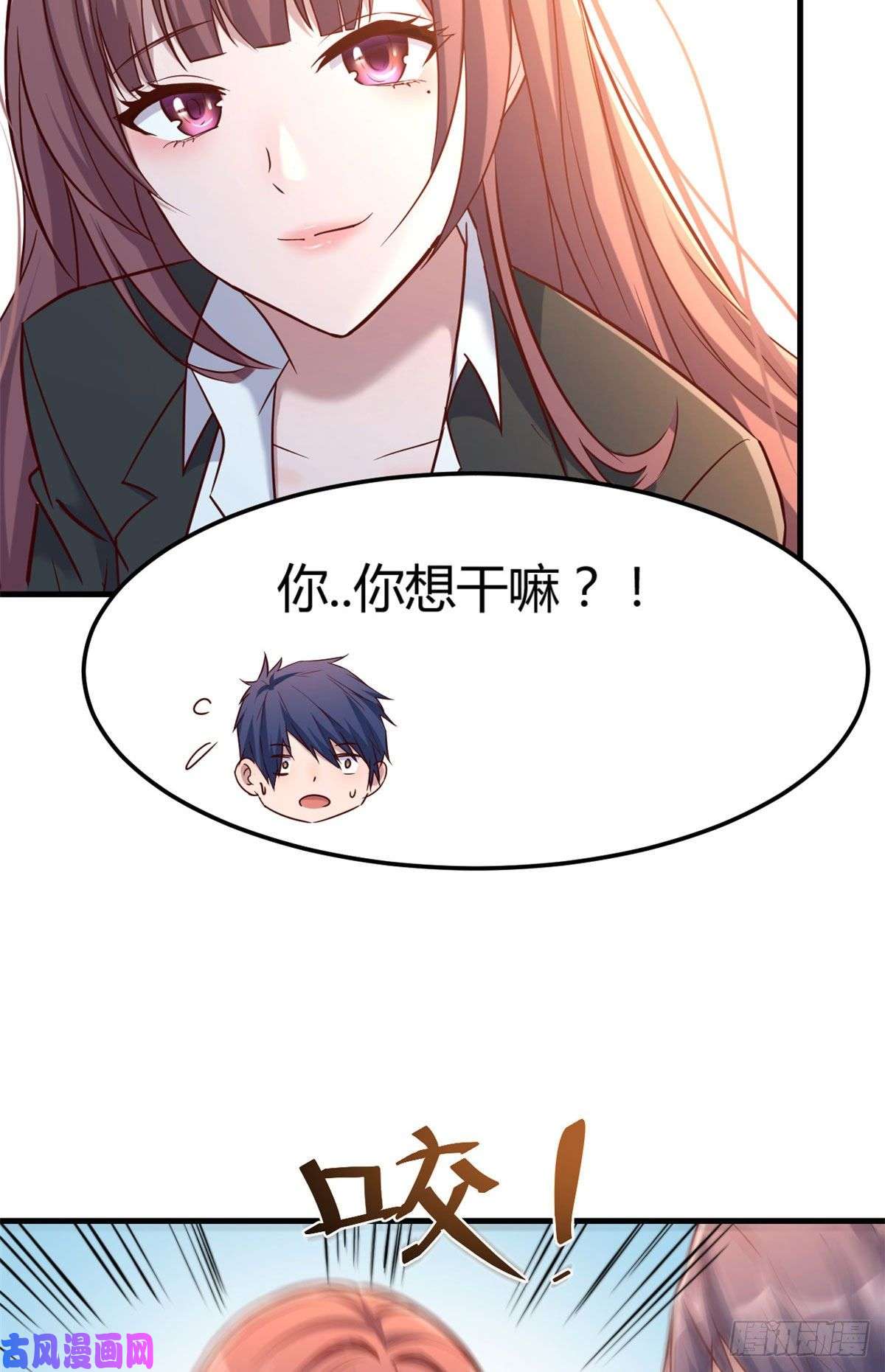 我的姐姐是大明星17