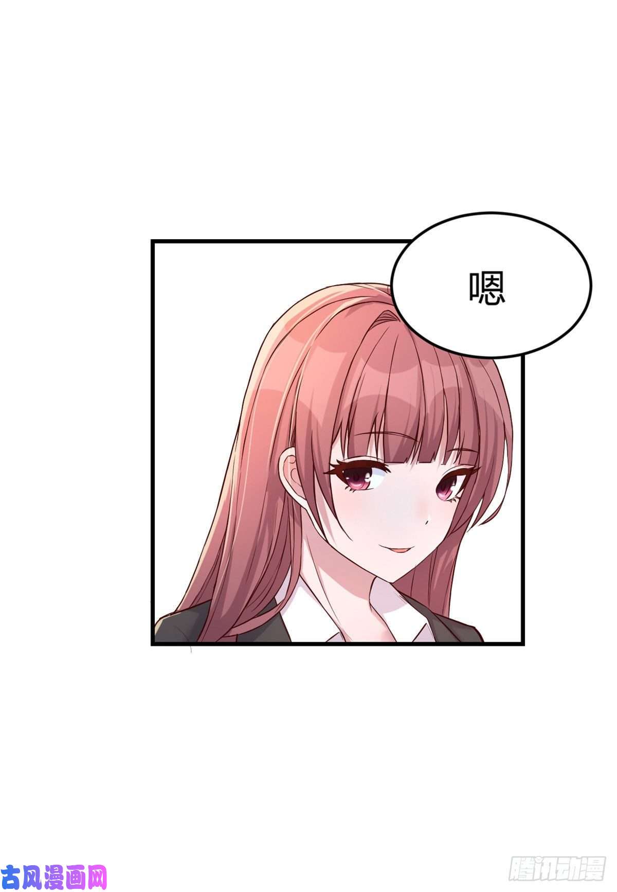 我的姐姐是大明星18