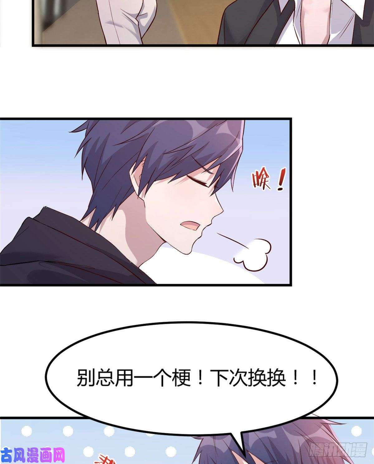 我的姐姐是大明星18