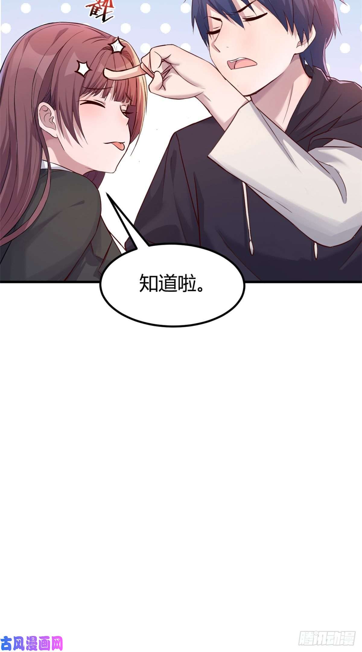 我的姐姐是大明星18