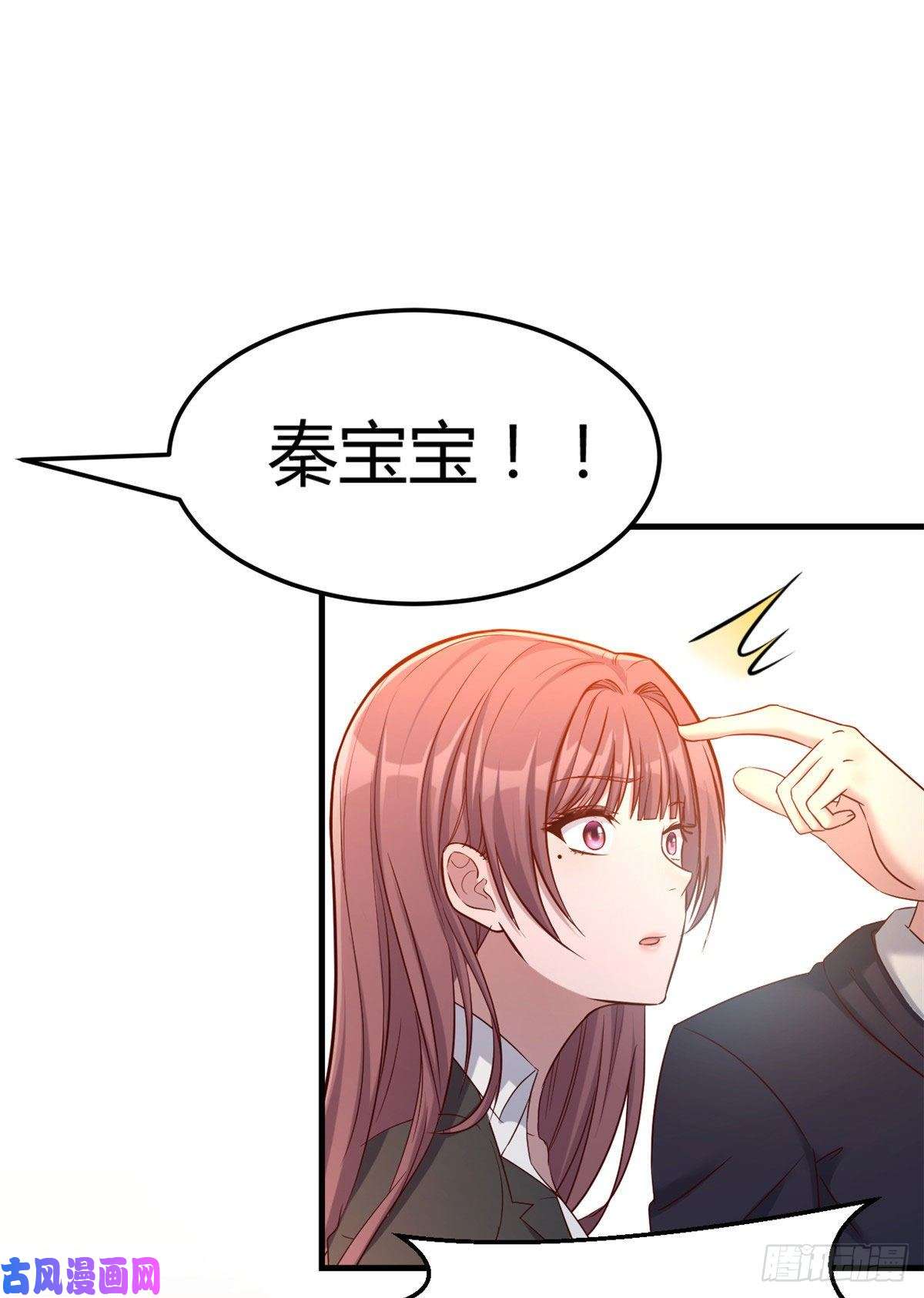 我的姐姐是大明星18