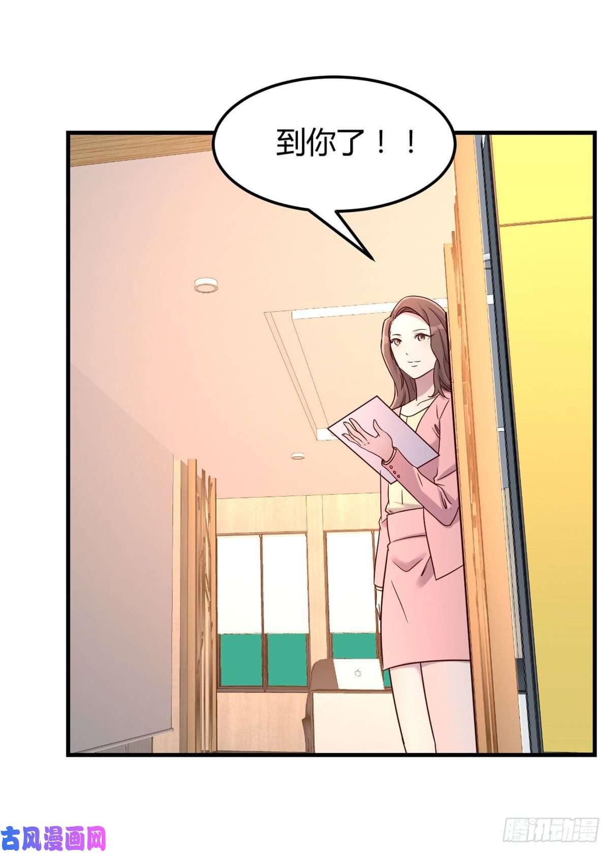 我的姐姐是大明星18