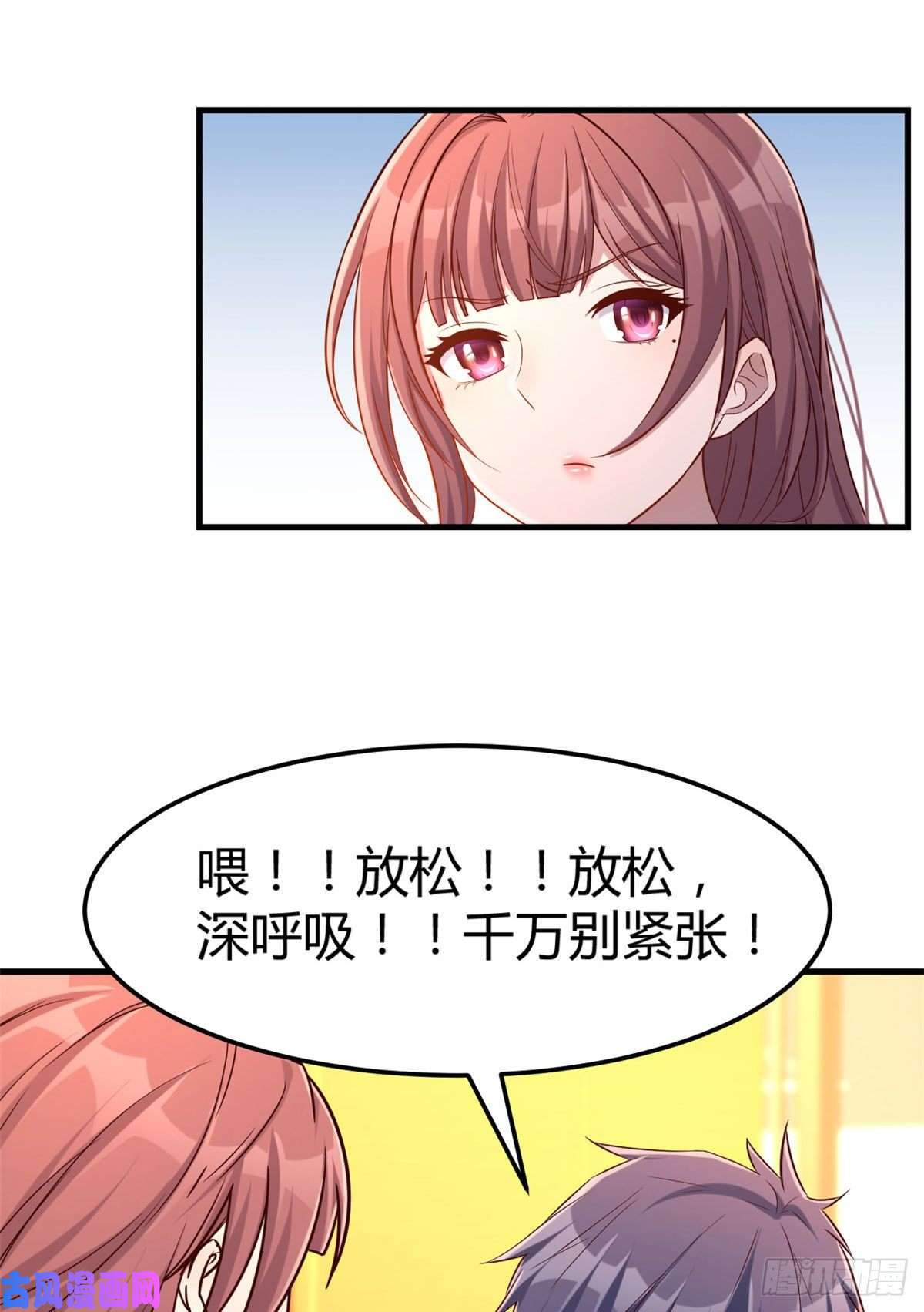 我的姐姐是大明星18