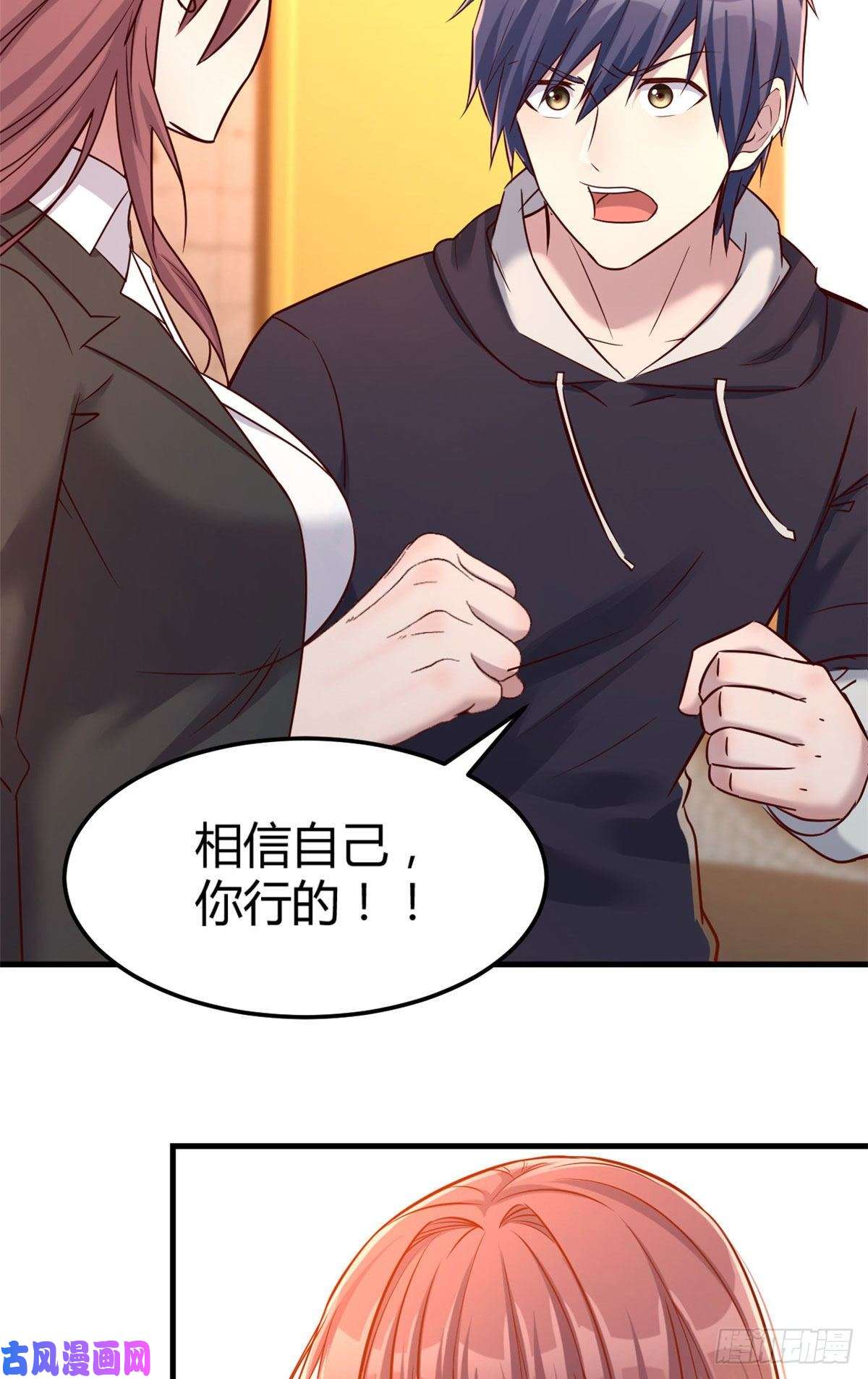 我的姐姐是大明星18