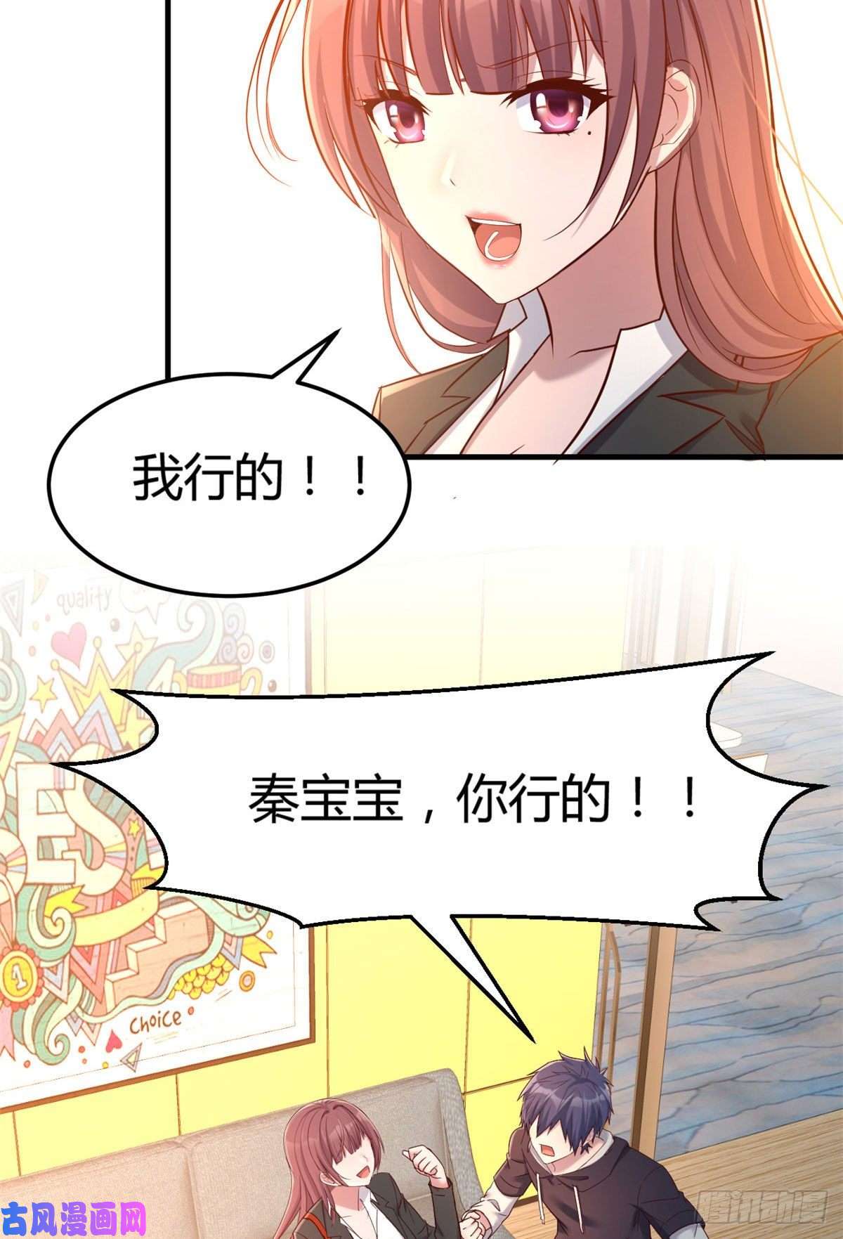 我的姐姐是大明星18