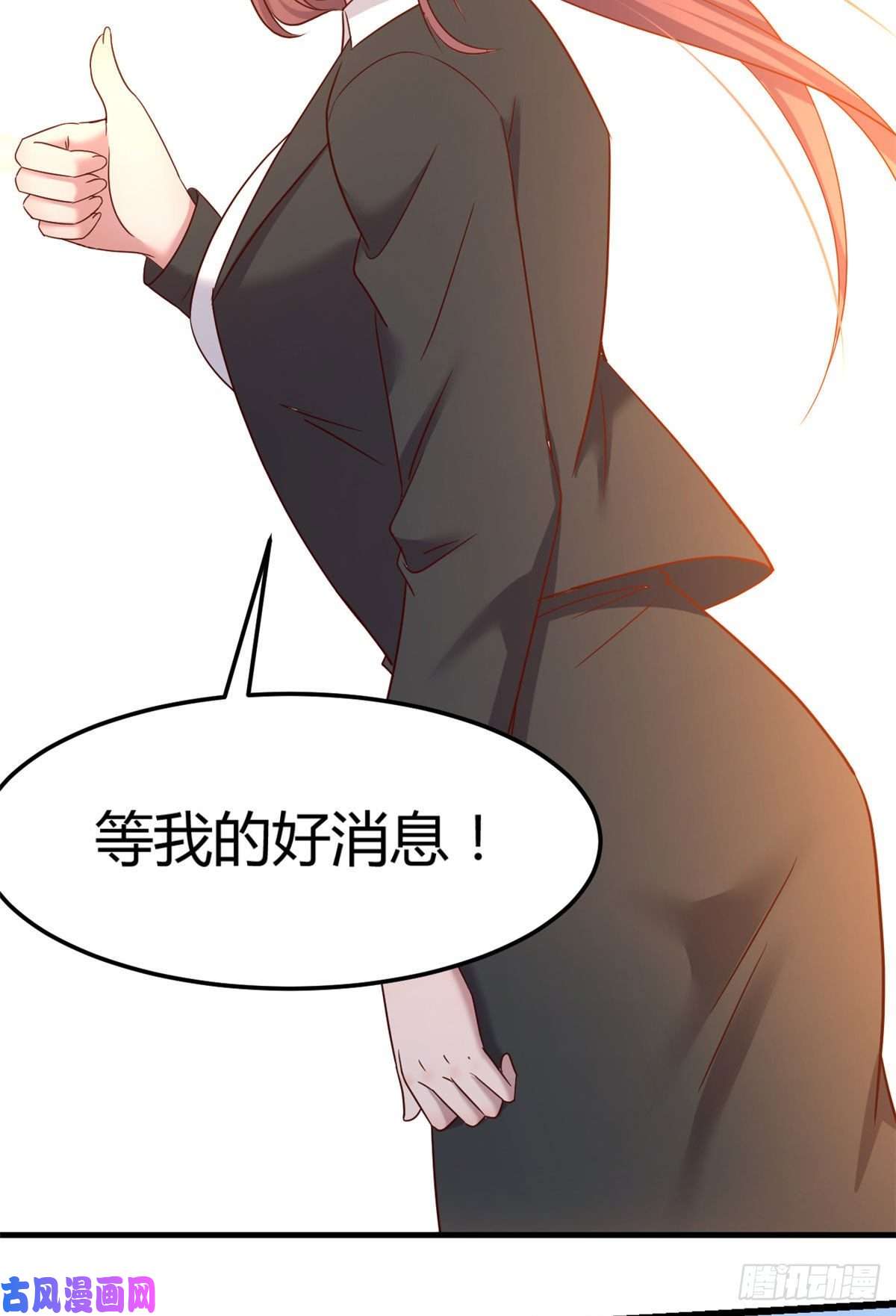 我的姐姐是大明星18