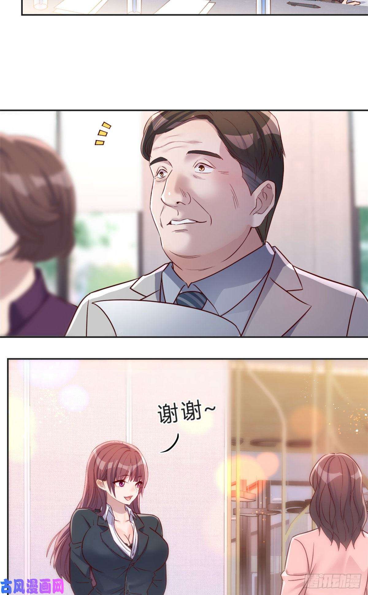 我的姐姐是大明星18