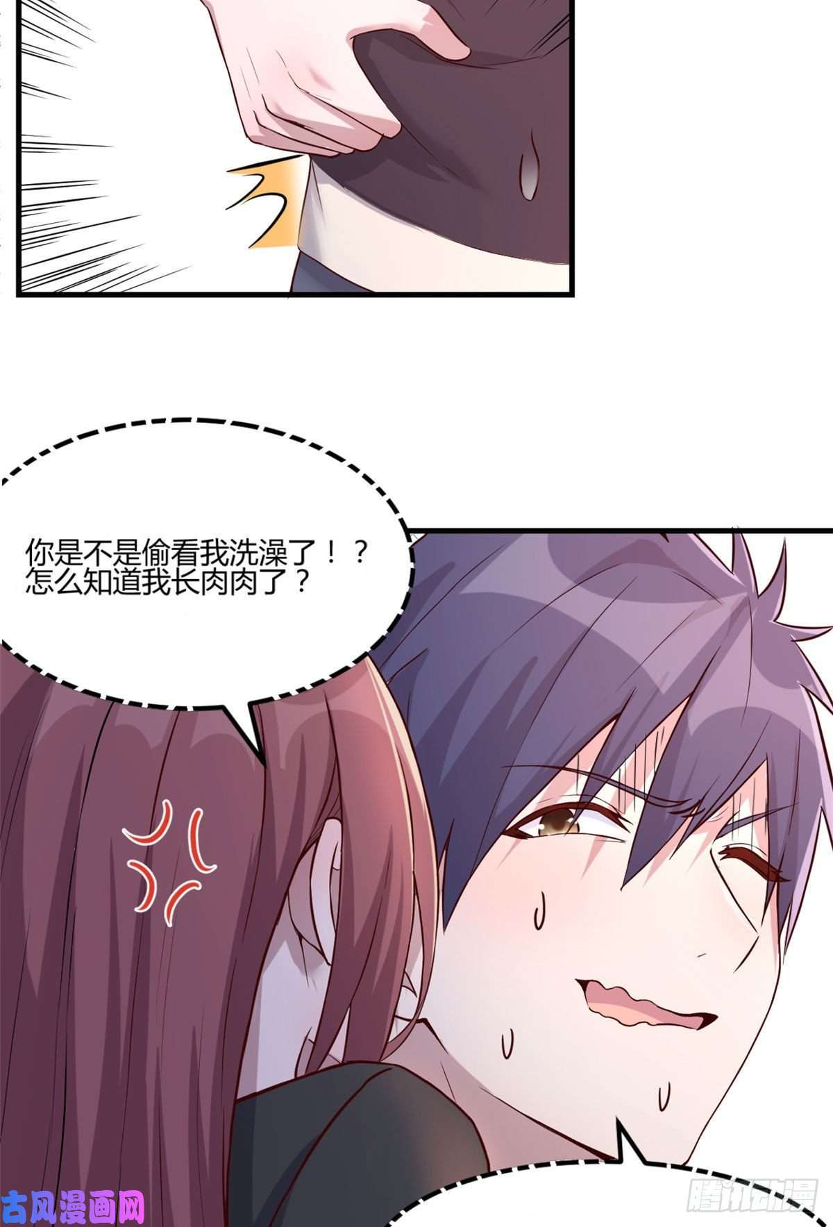 我的姐姐是大明星18