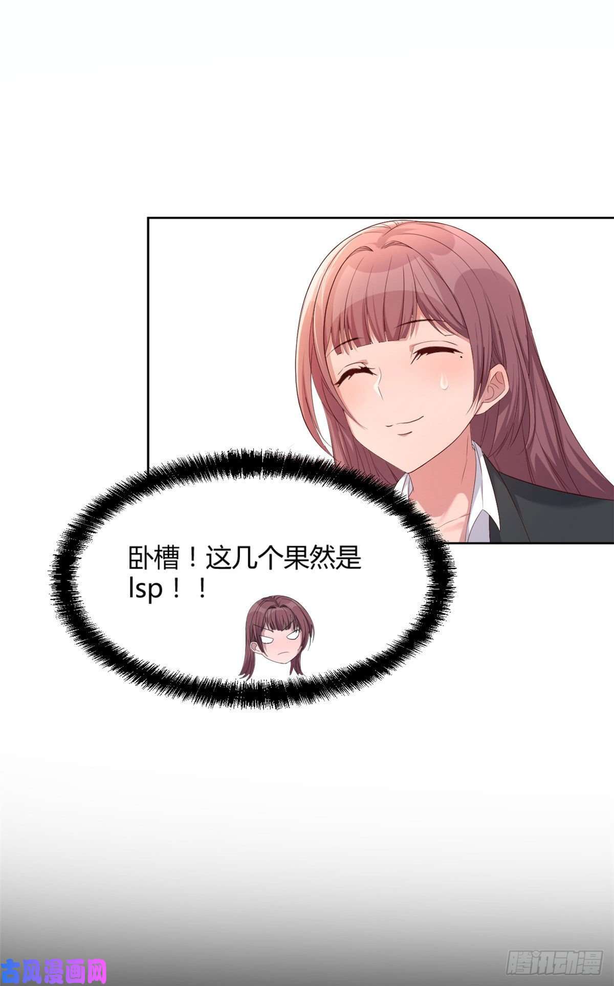 我的姐姐是大明星19