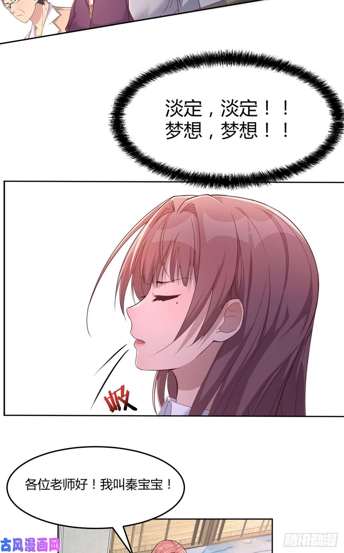 我的姐姐是大明星19