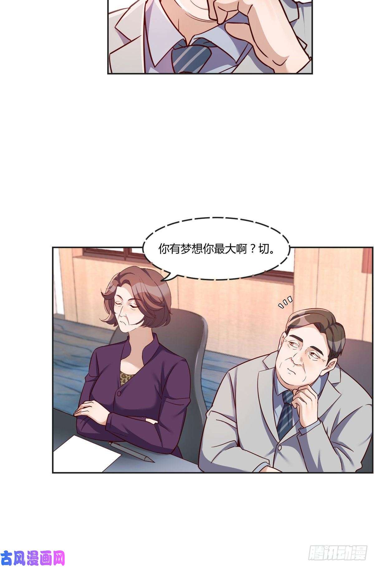 我的姐姐是大明星19