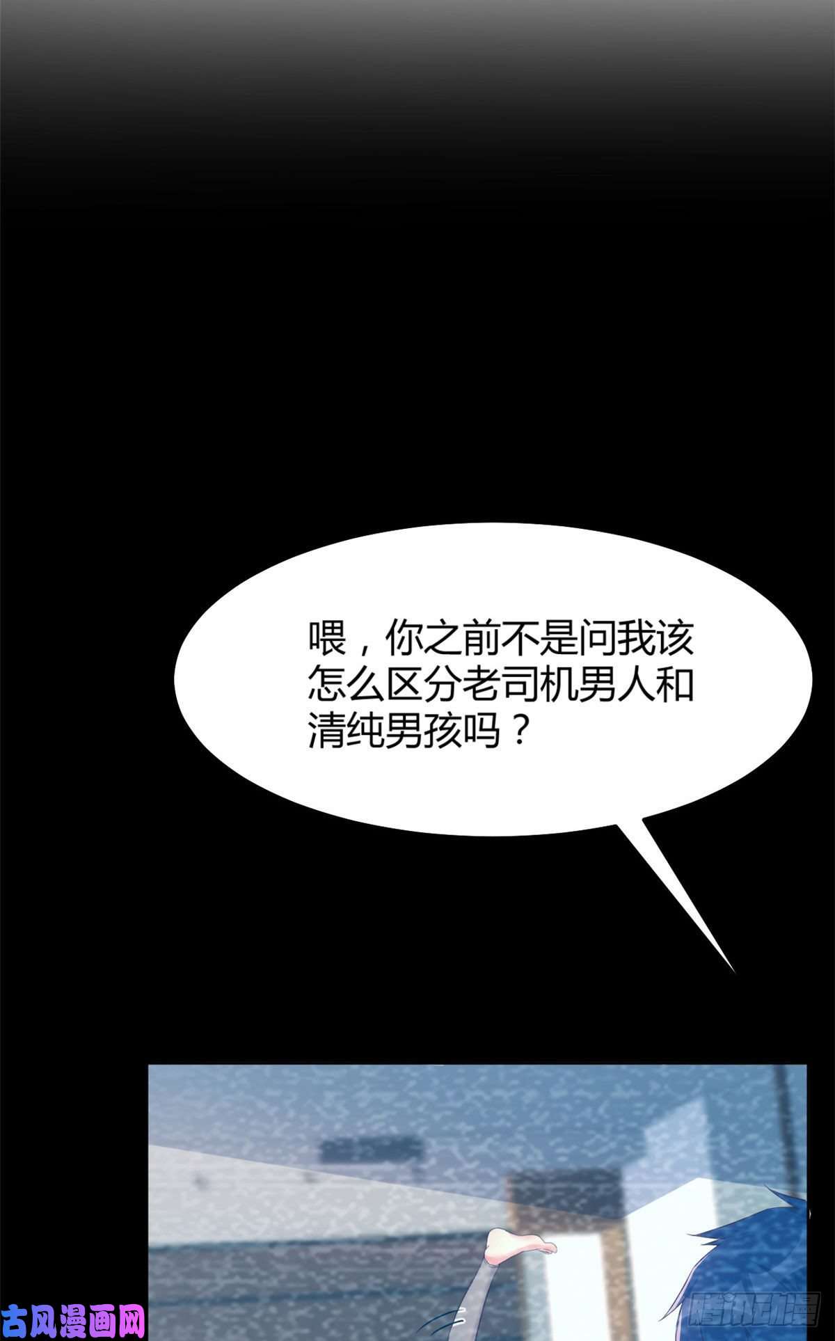 我的姐姐是大明星19