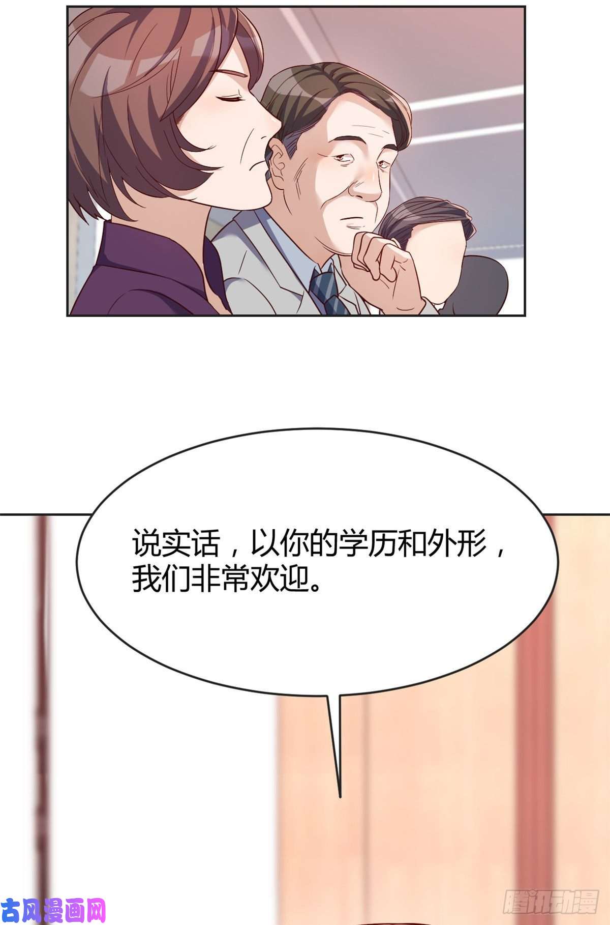 我的姐姐是大明星19