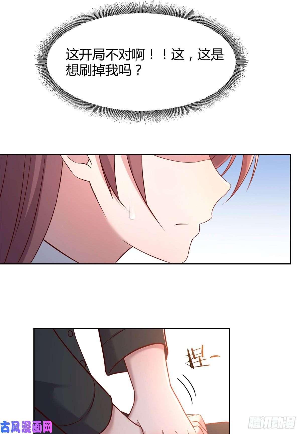 我的姐姐是大明星19