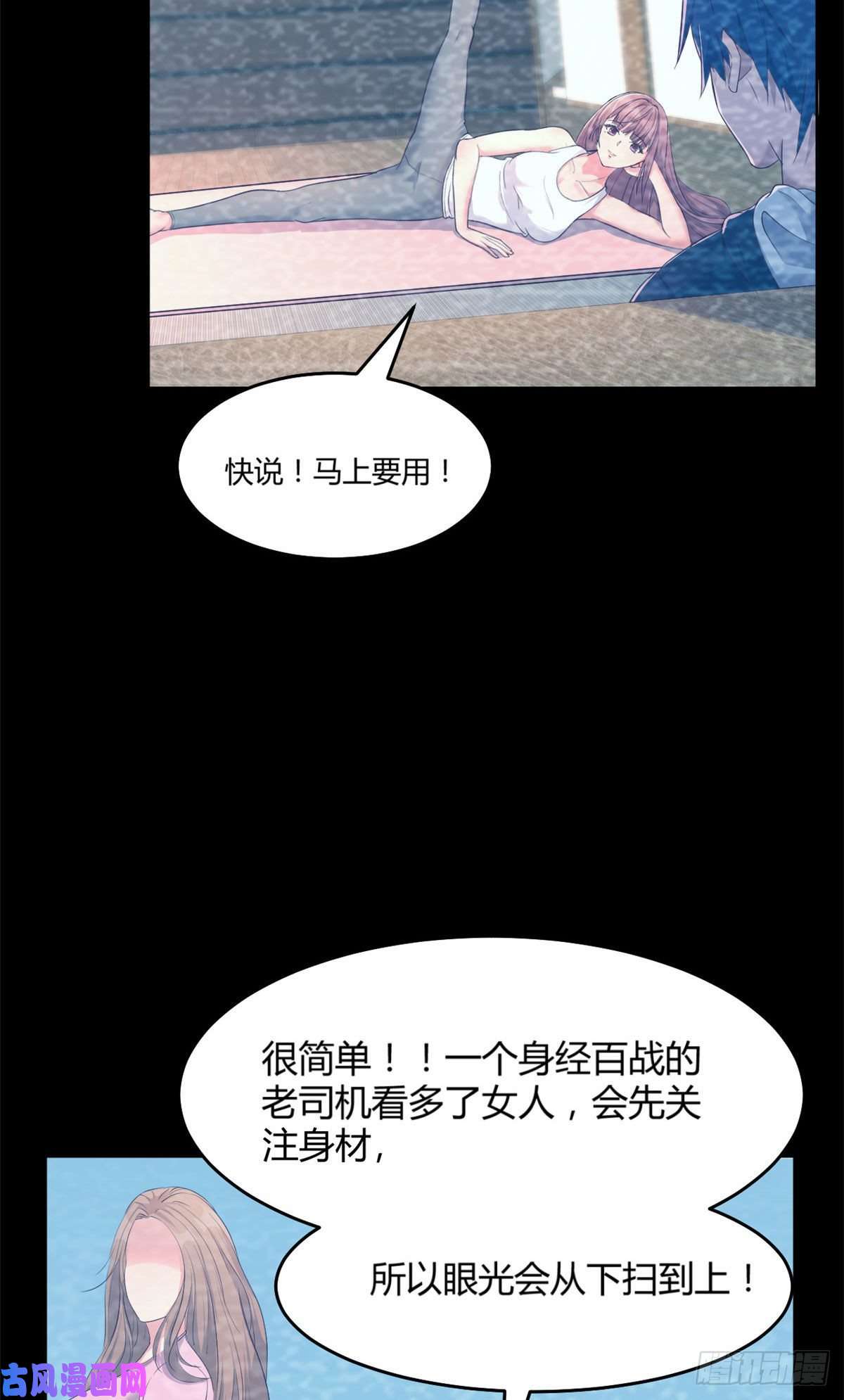 我的姐姐是大明星19
