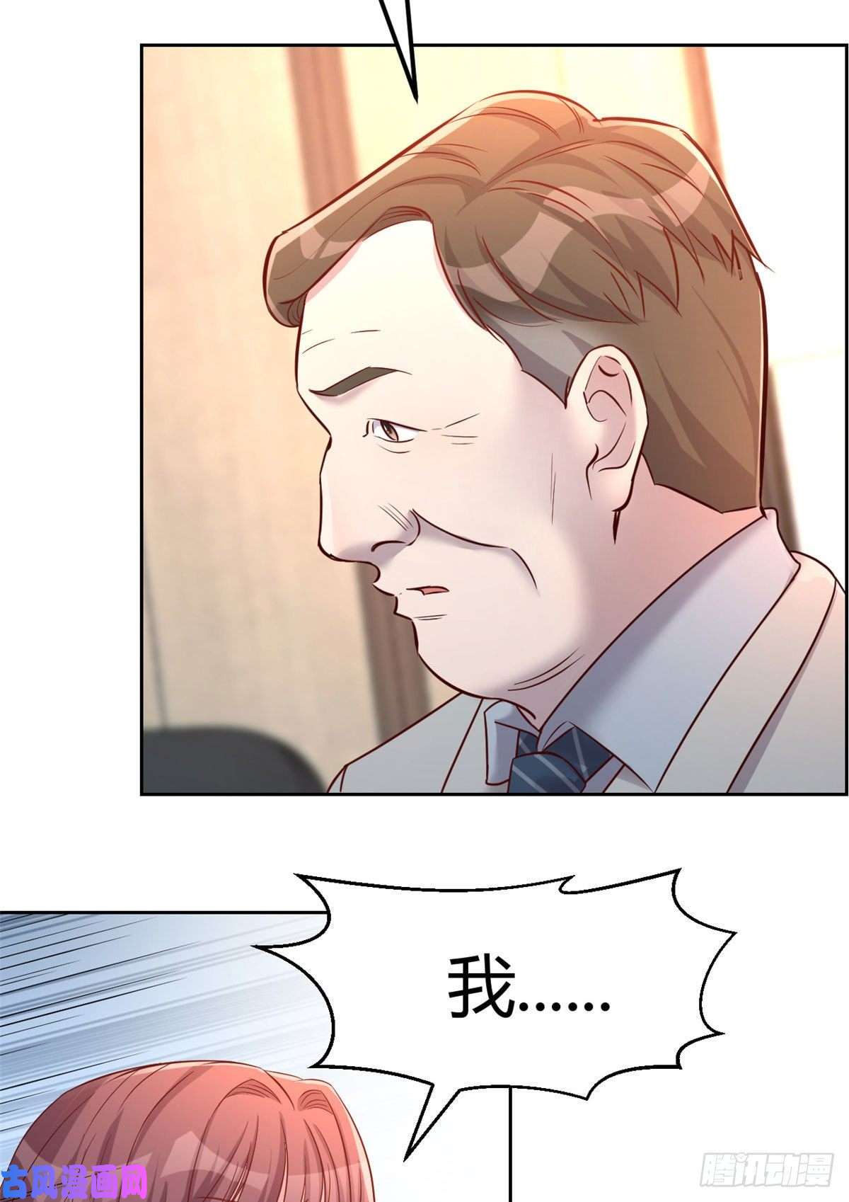 我的姐姐是大明星19