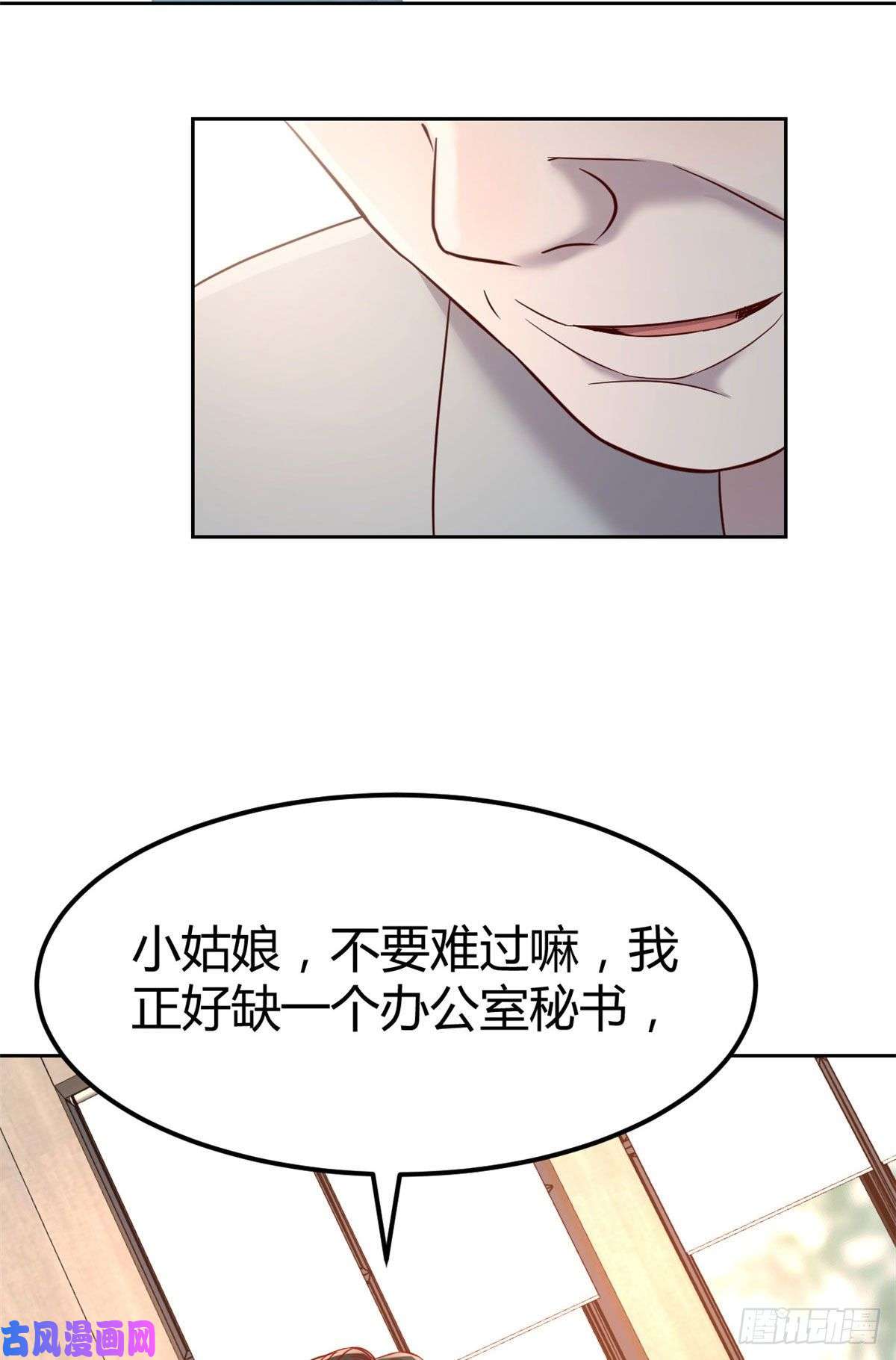 我的姐姐是大明星19