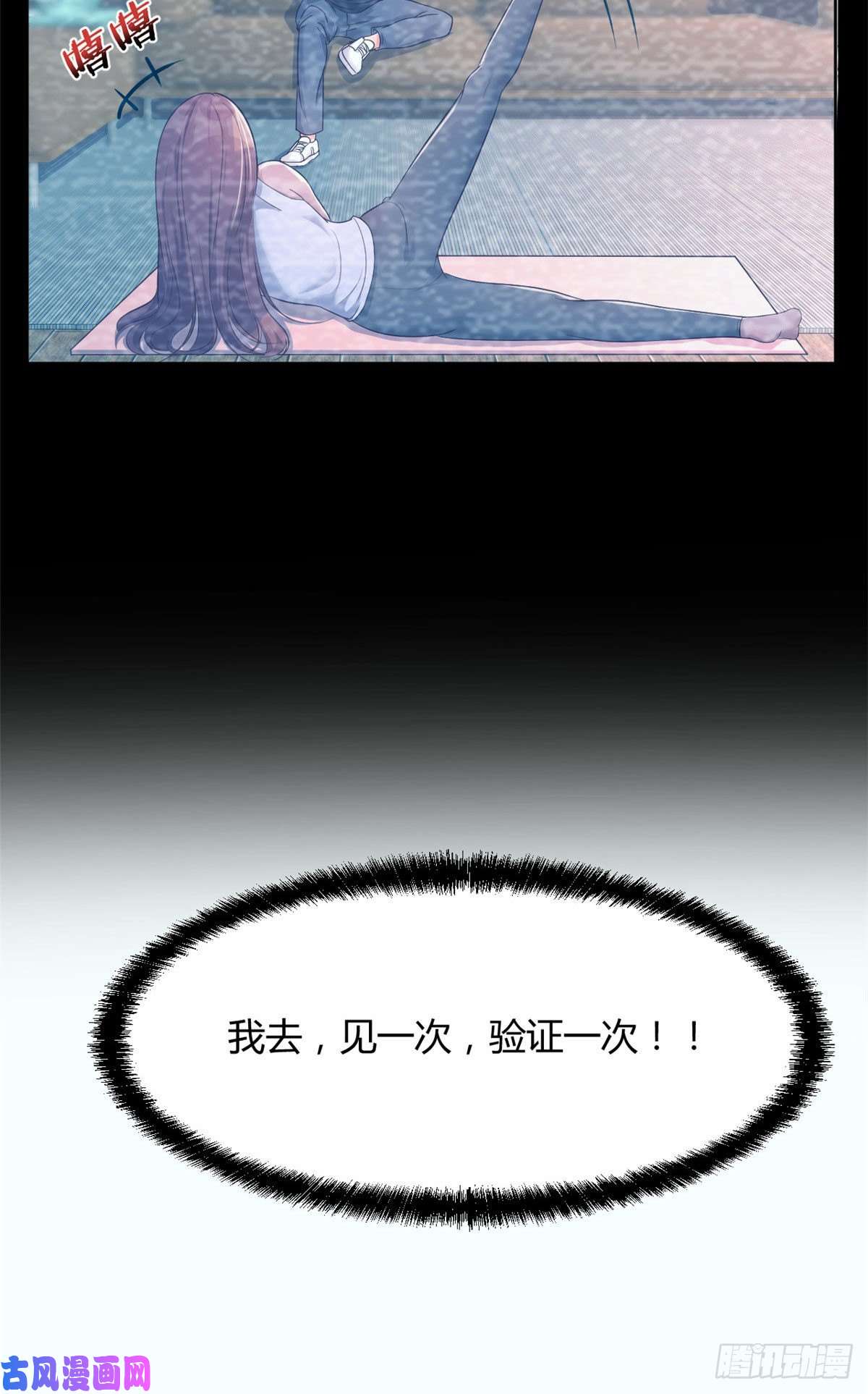 我的姐姐是大明星19
