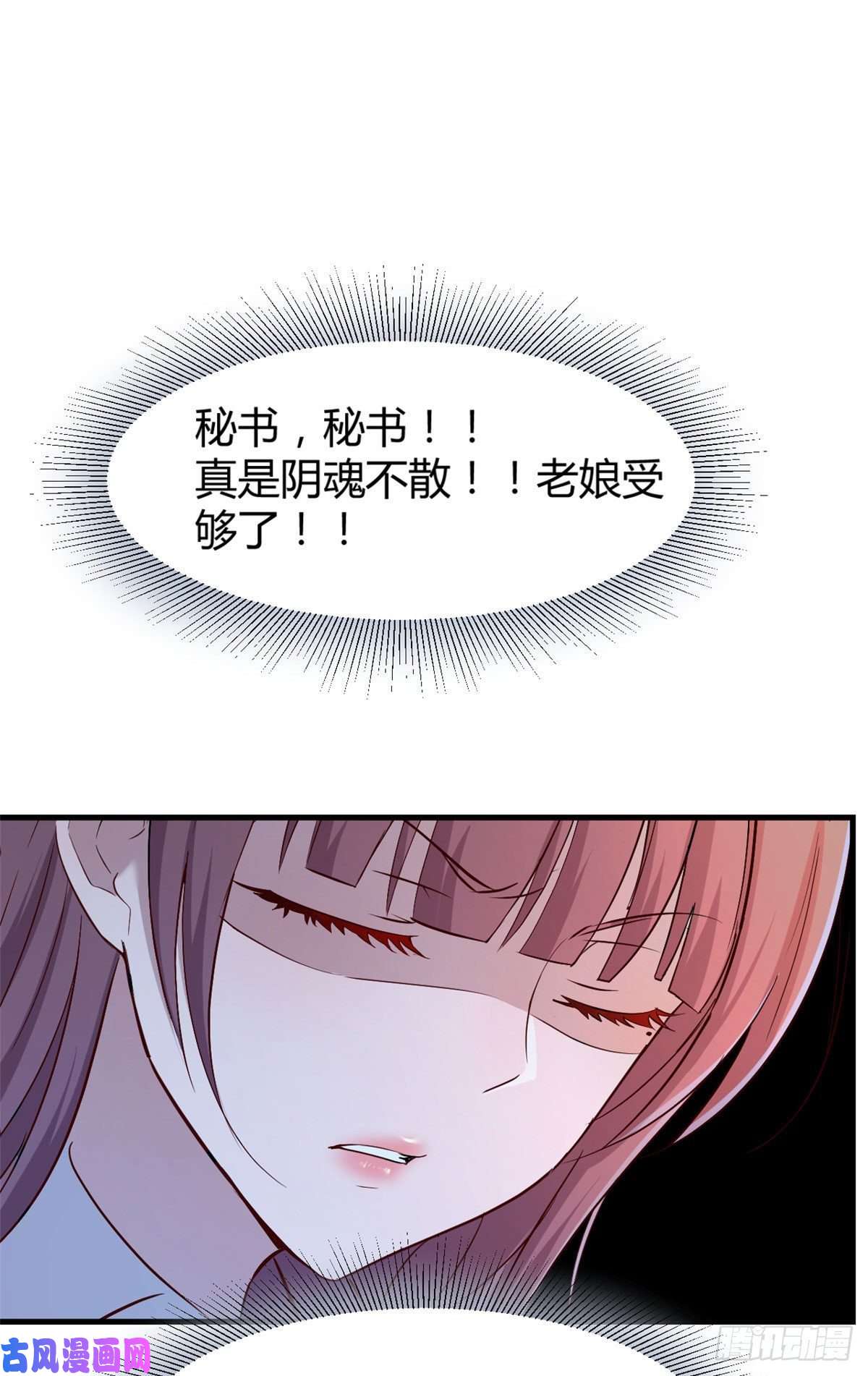 我的姐姐是大明星20