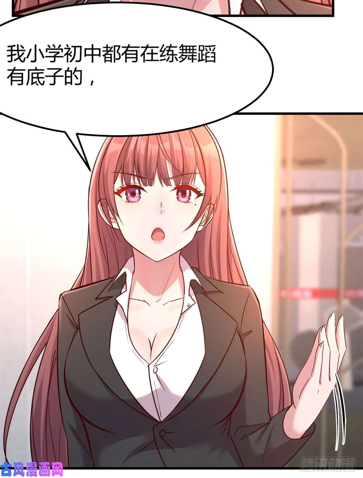 我的姐姐是大明星20