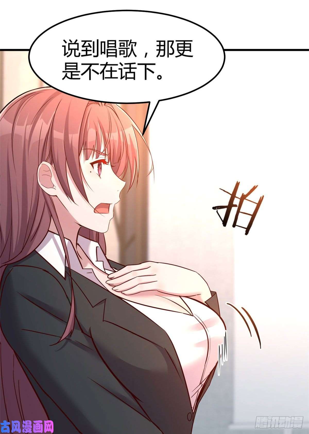 我的姐姐是大明星20