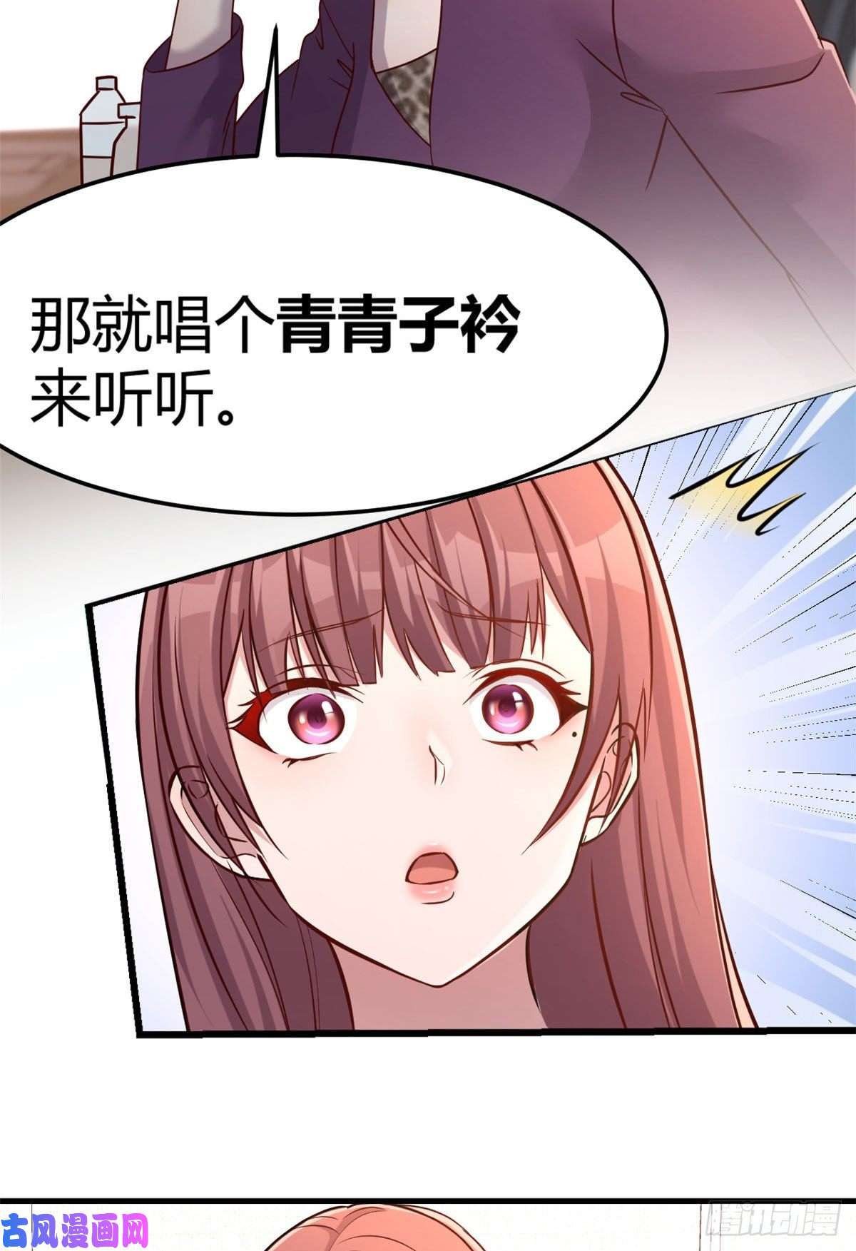 我的姐姐是大明星20