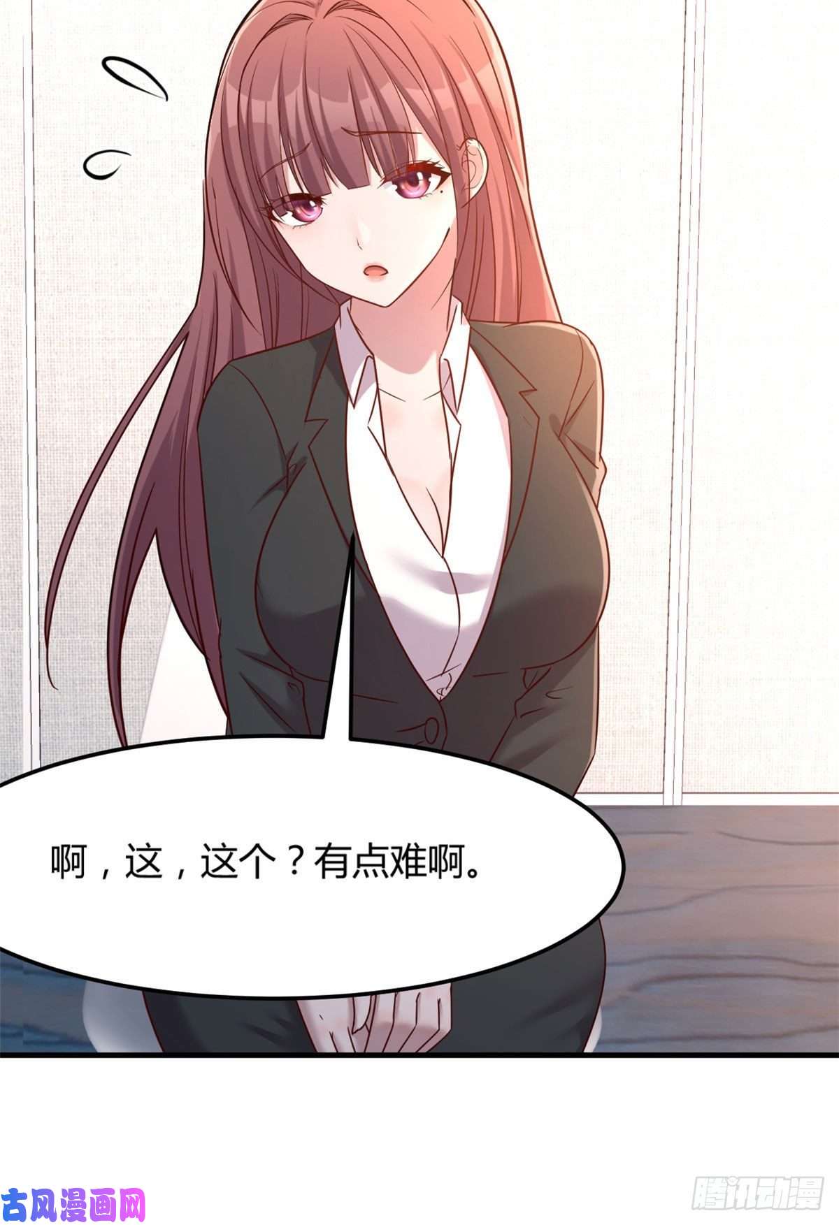 我的姐姐是大明星20