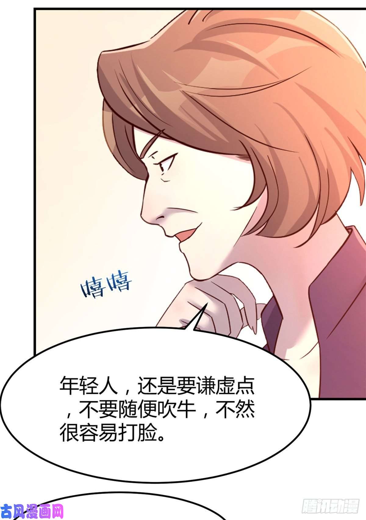 我的姐姐是大明星20